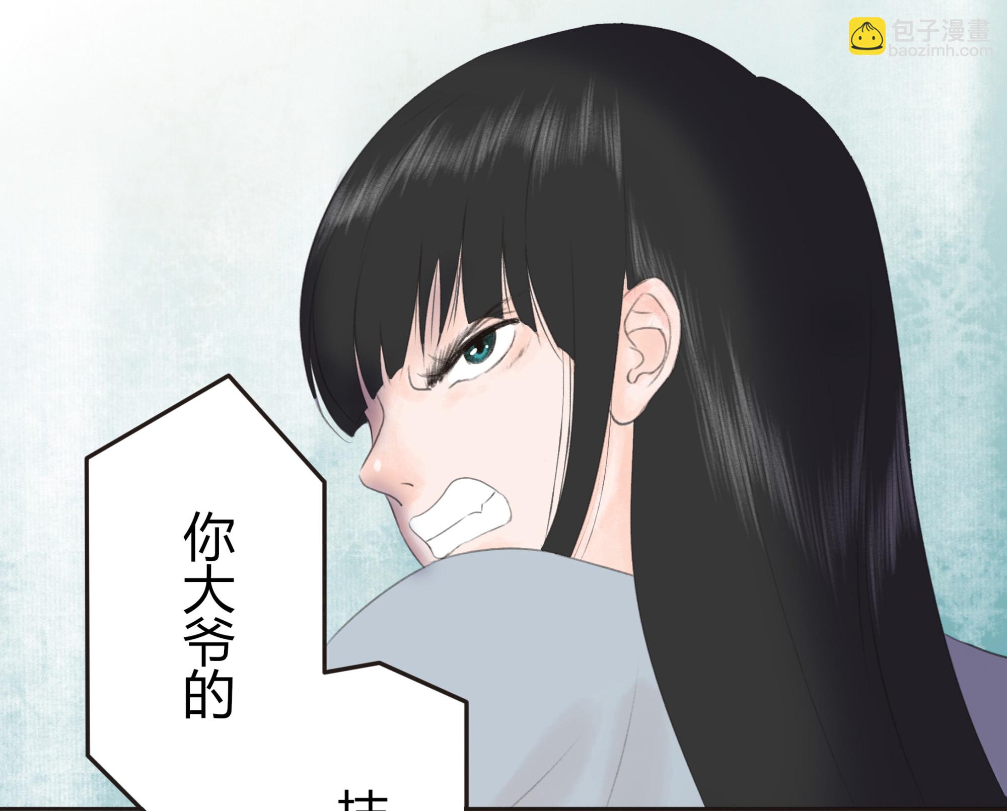 跑不了和尚跑不了庙 - 第三回(1/2) - 8