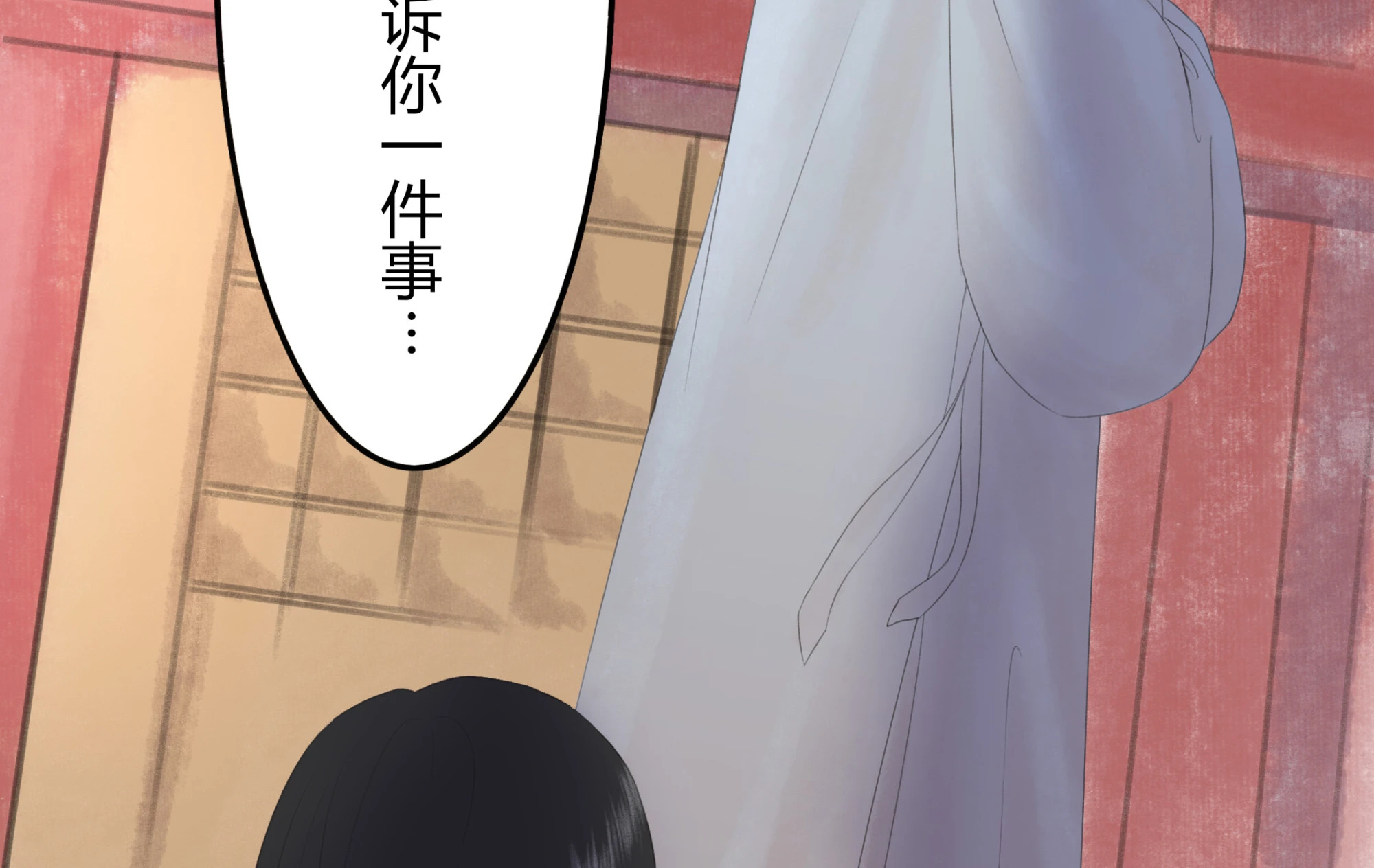 跑不了和尚跑不了庙 - 第三回(1/2) - 4