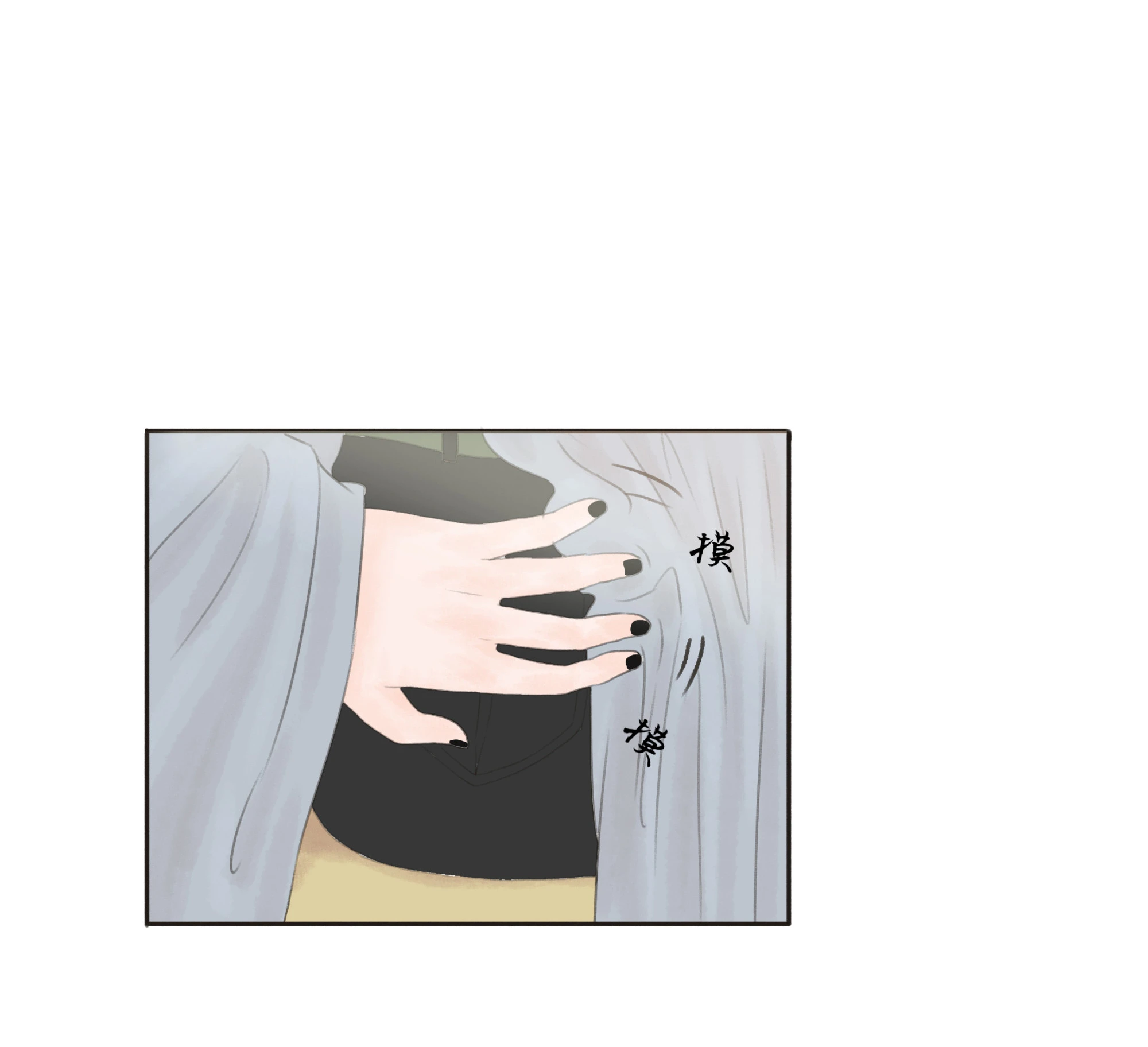 跑不了和尚跑不了庙 - 第三回(1/2) - 7