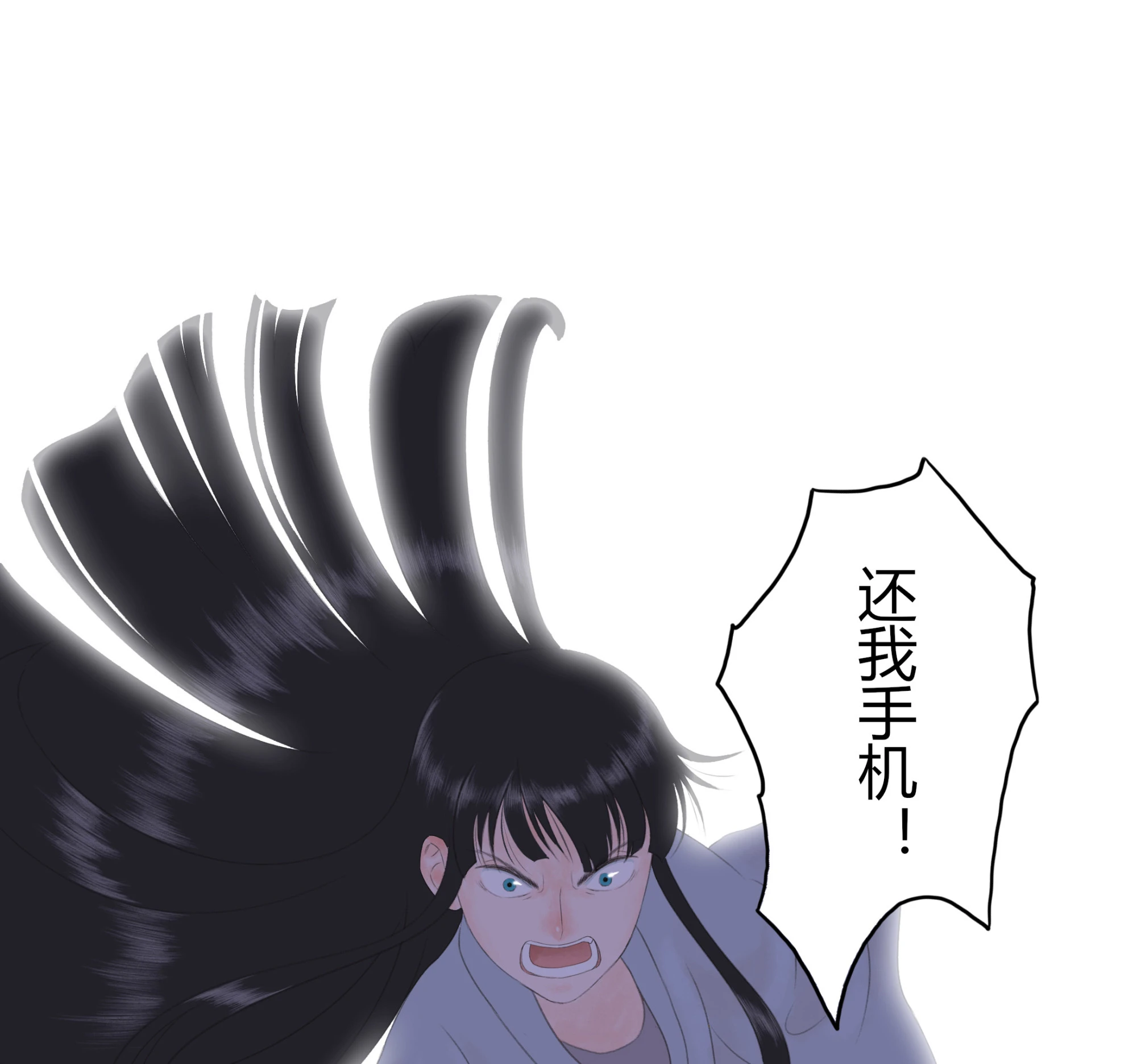 跑不了和尚跑不了庙 - 第三回(1/2) - 2