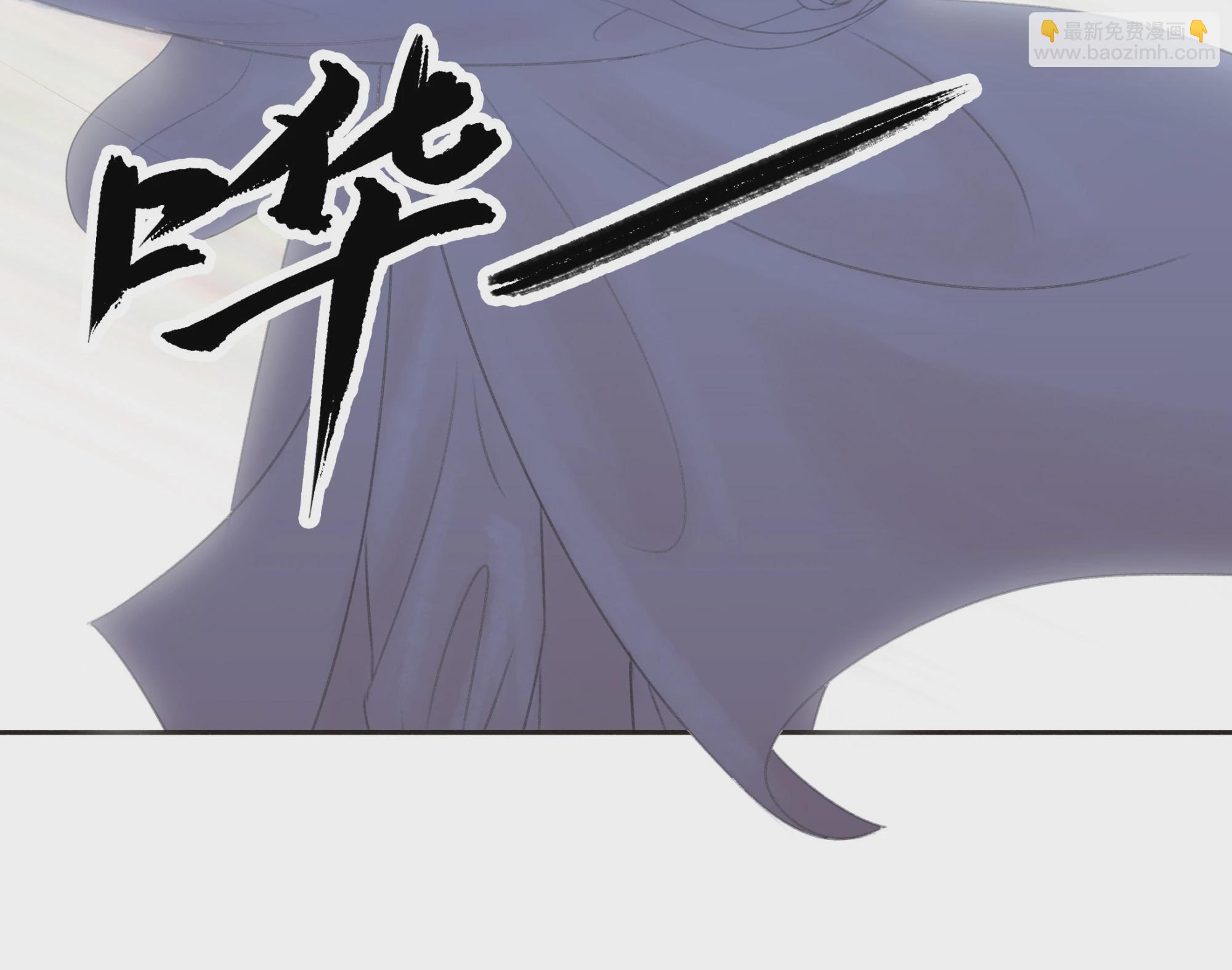 跑不了和尚跑不了庙 - 第三回(1/2) - 7