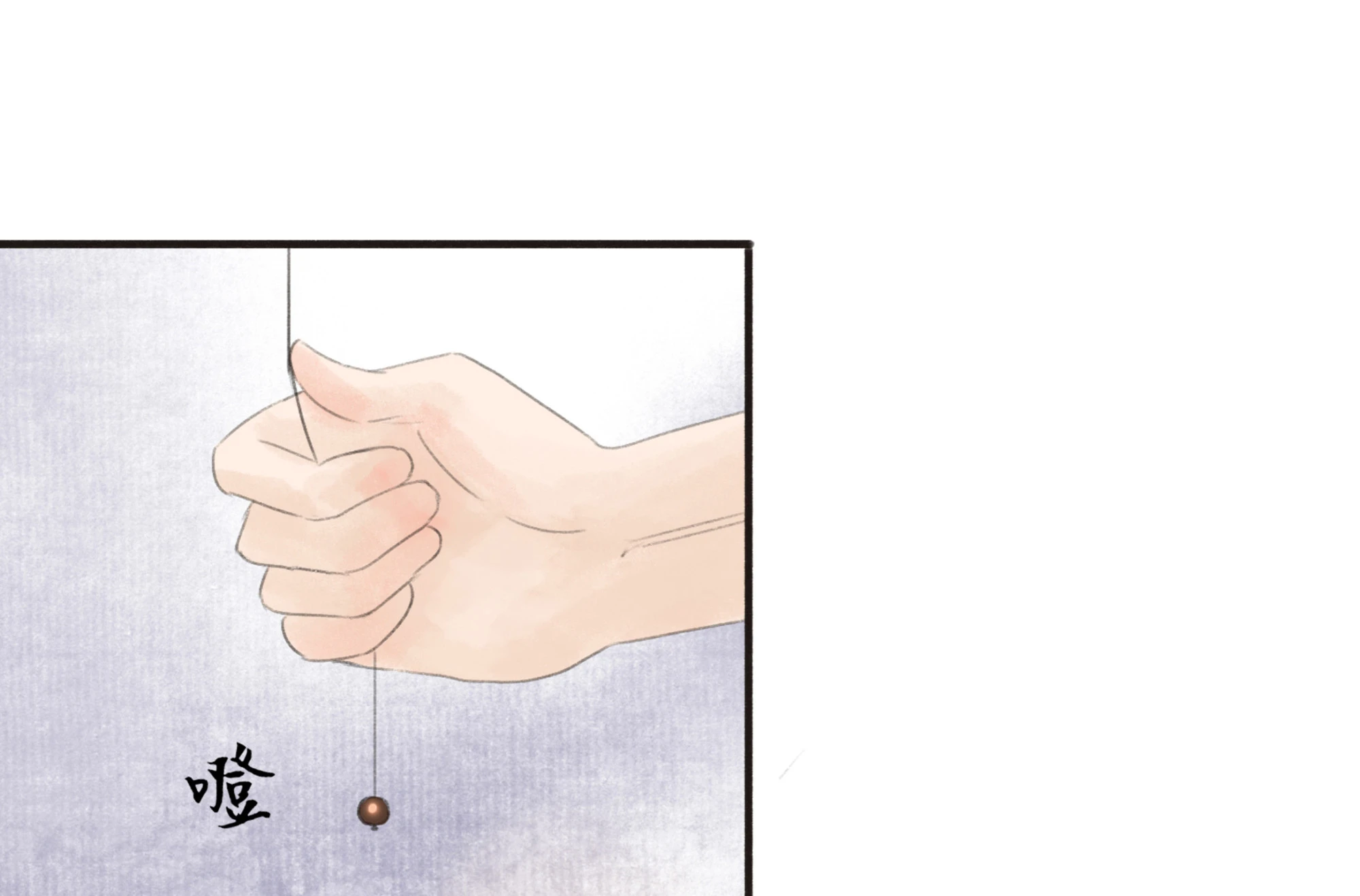 跑不了和尚跑不了庙 - 第三回(2/2) - 5