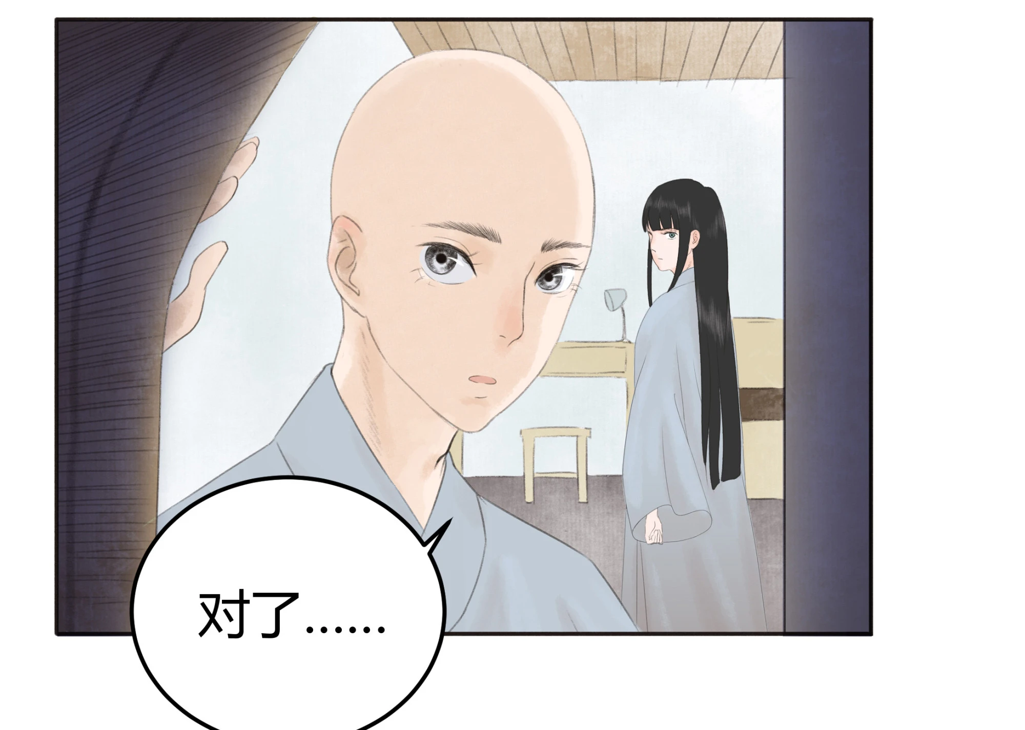 跑不了和尚跑不了庙 - 第三回(2/2) - 5