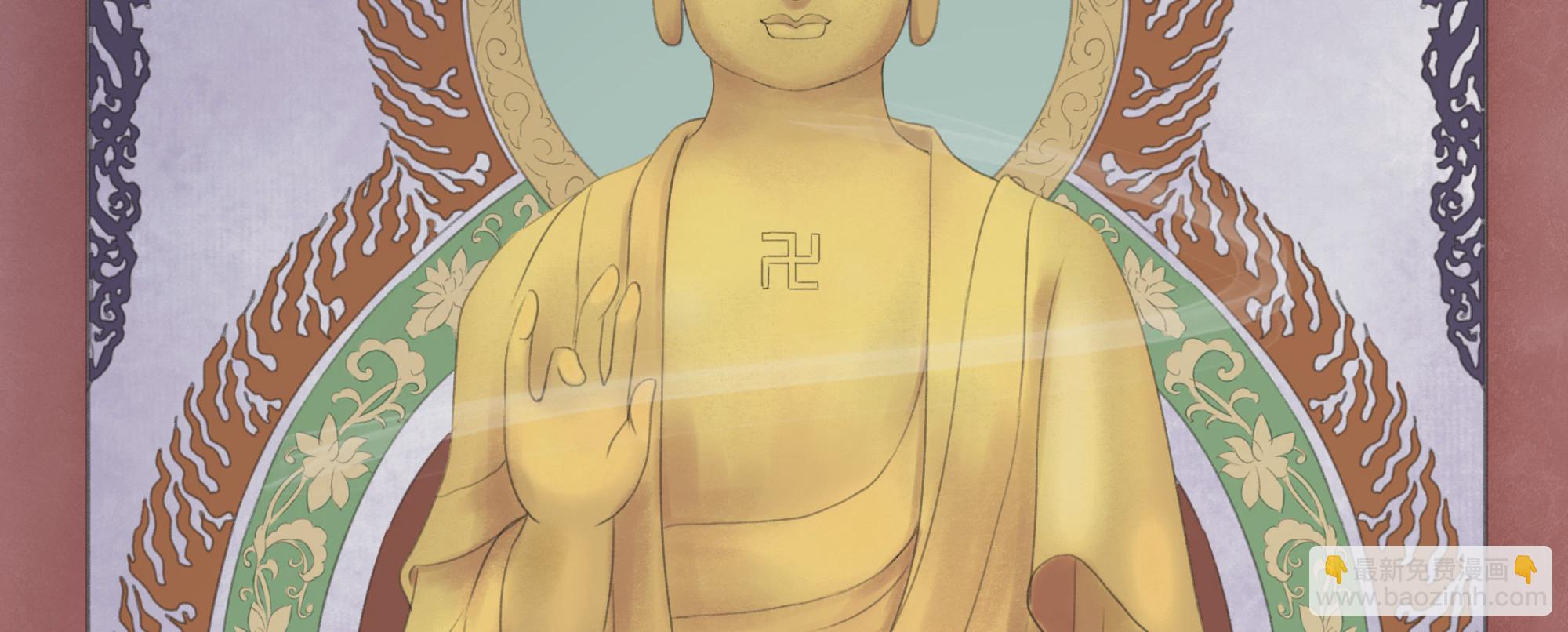 跑不了和尚跑不了庙 - 第三回(1/2) - 6