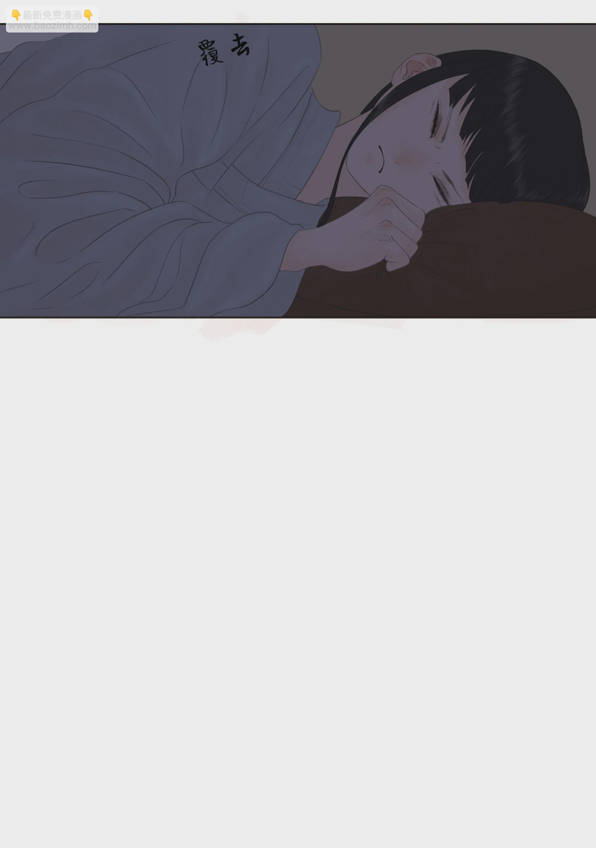 跑不了和尚跑不了庙 - 第三回(2/2) - 1