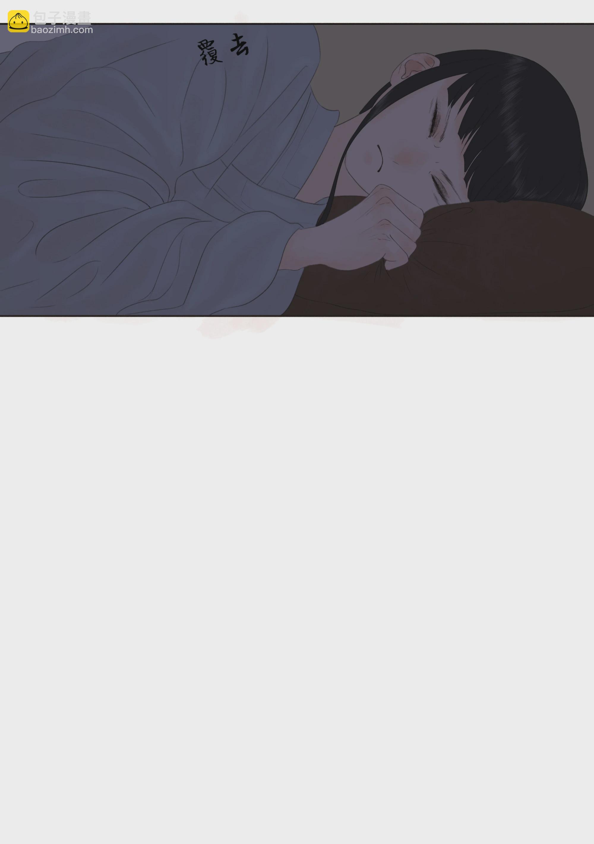 跑不了和尚跑不了庙 - 第三回(2/2) - 3