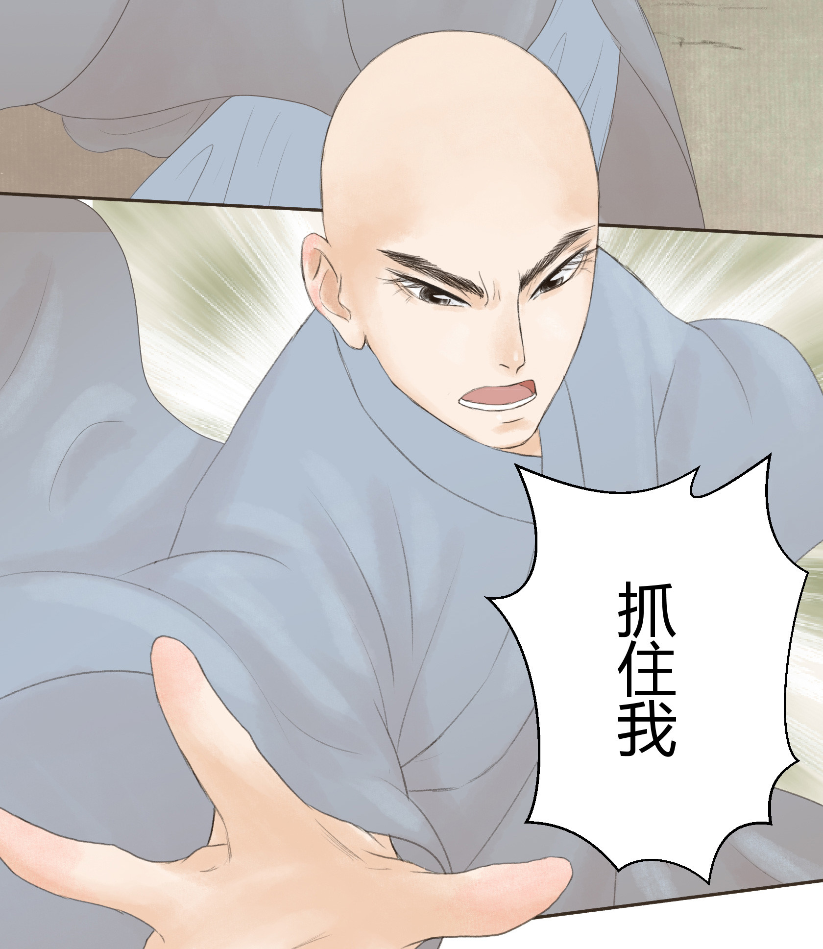 第三十一回-第32话