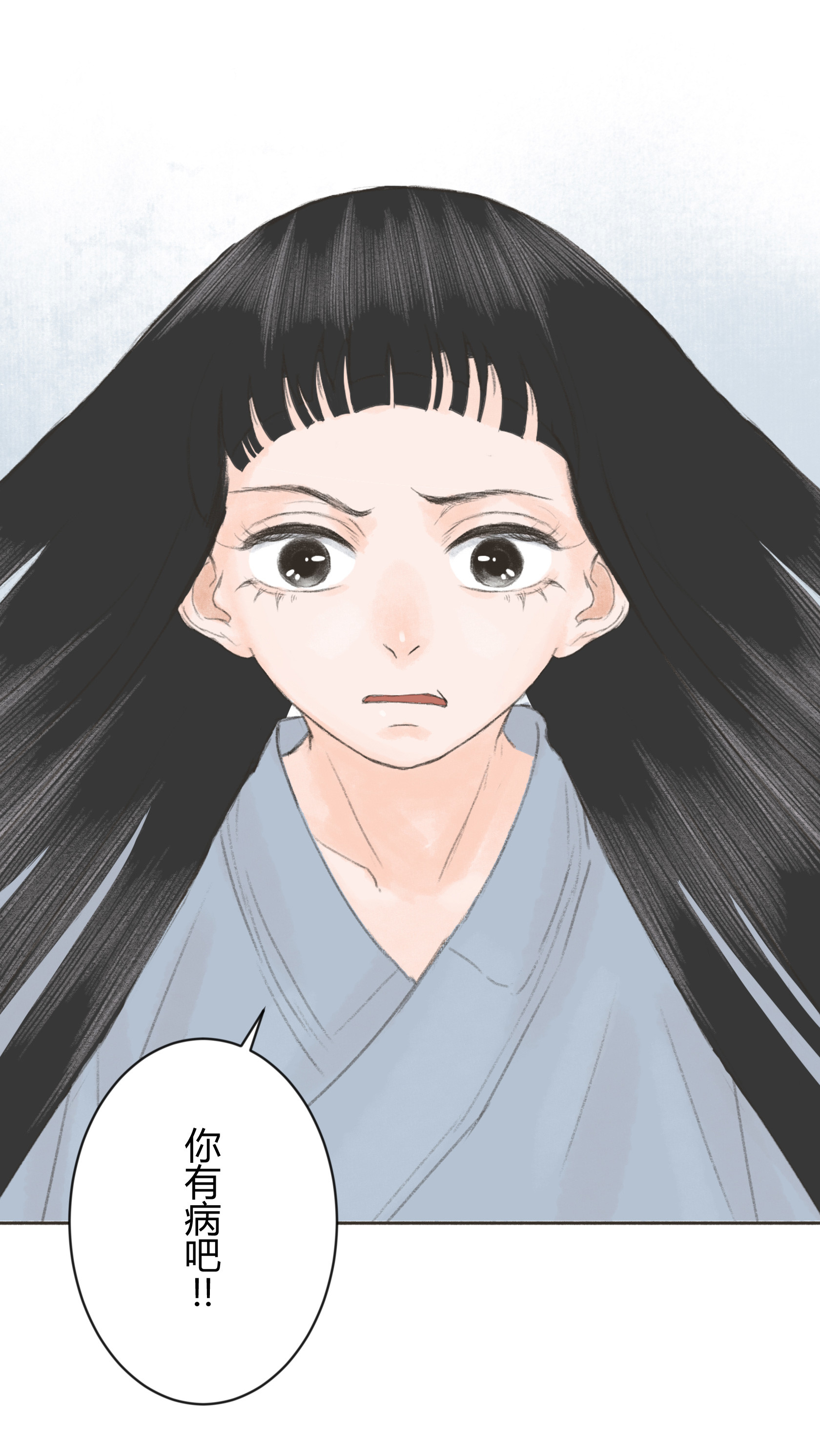 第三十一回-第32话