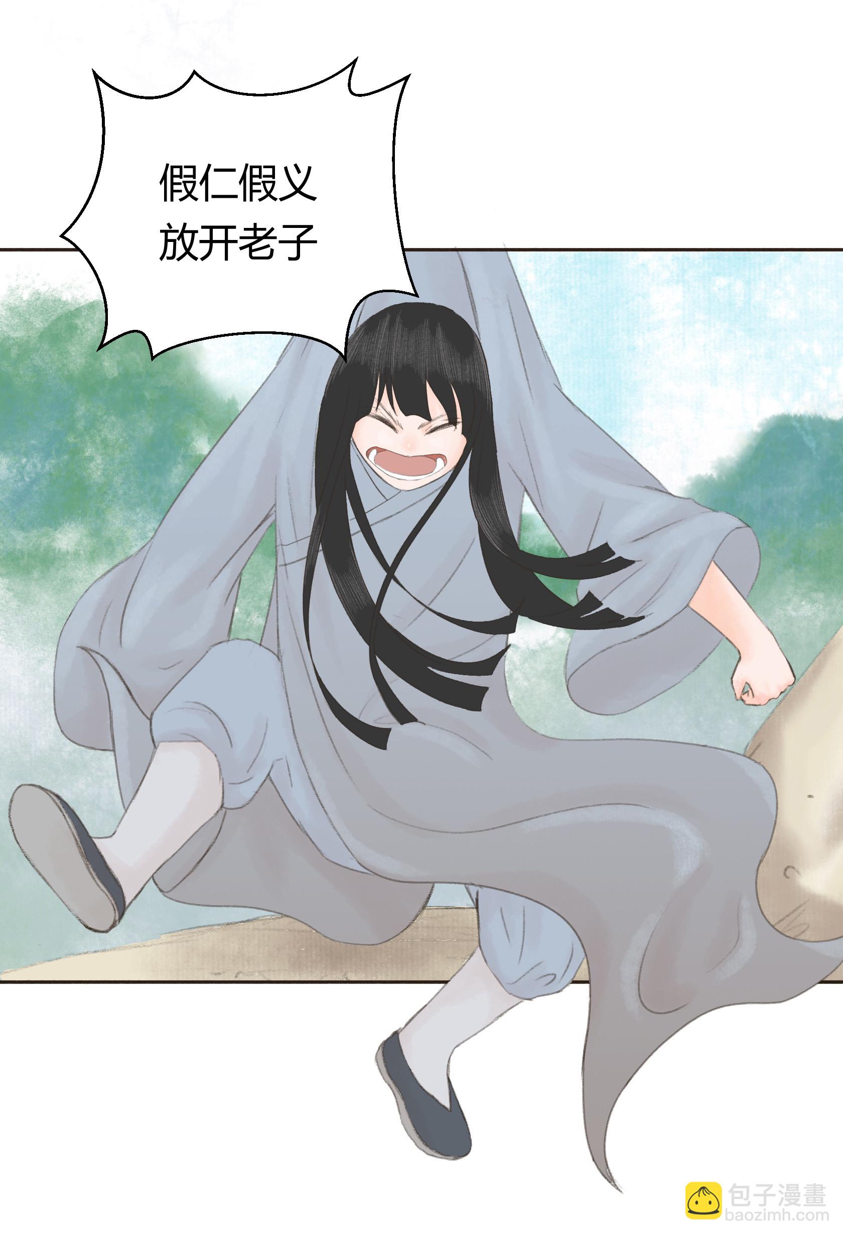 第三十一回-第32话