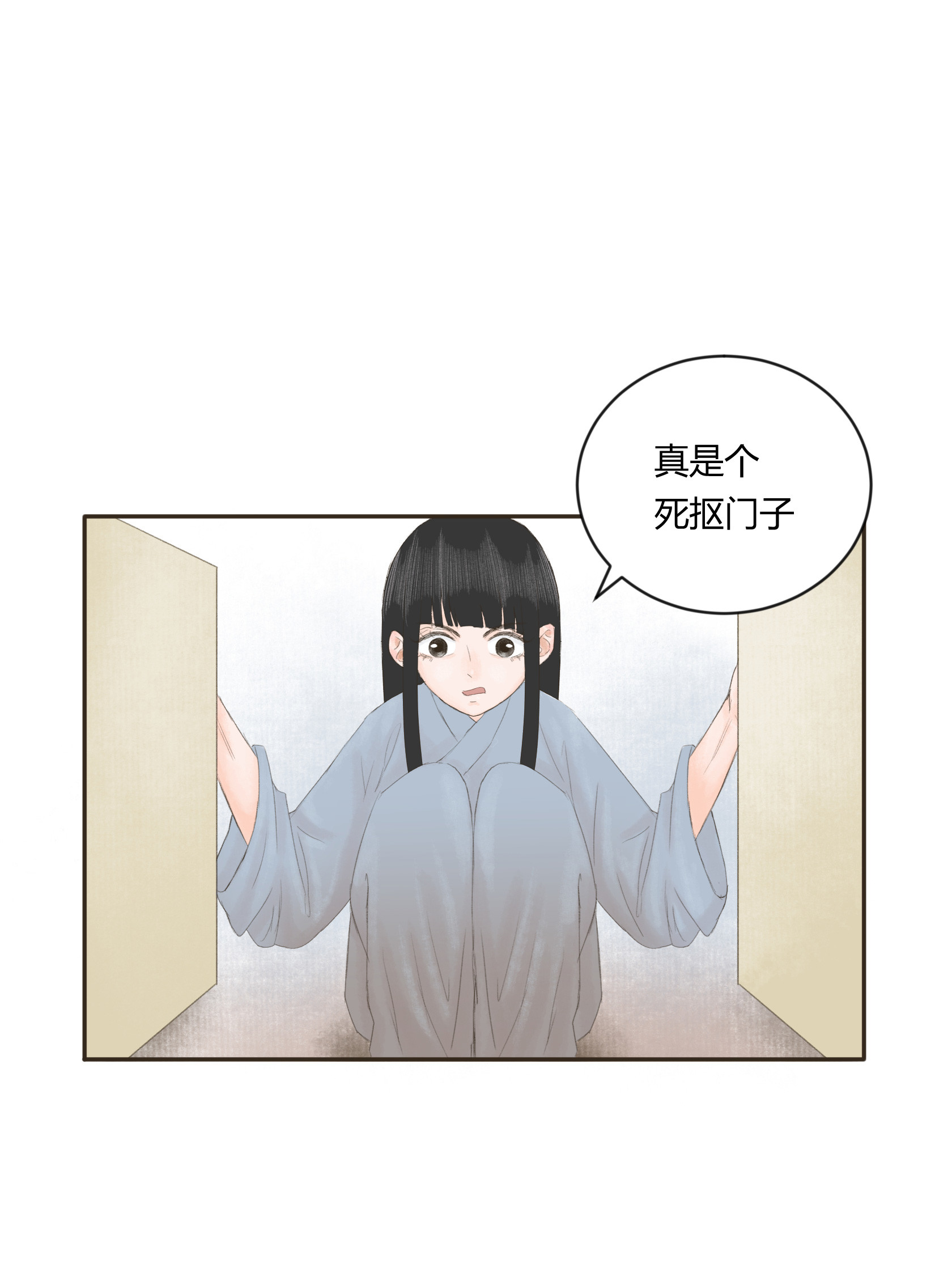 第三十三回-第34话