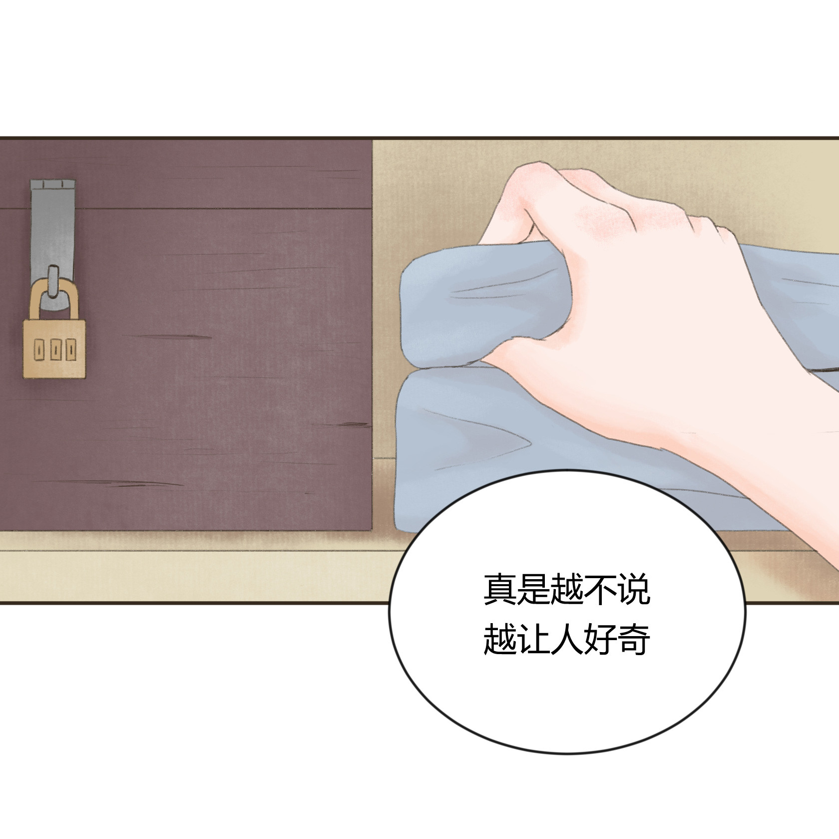 第三十三回-第34话