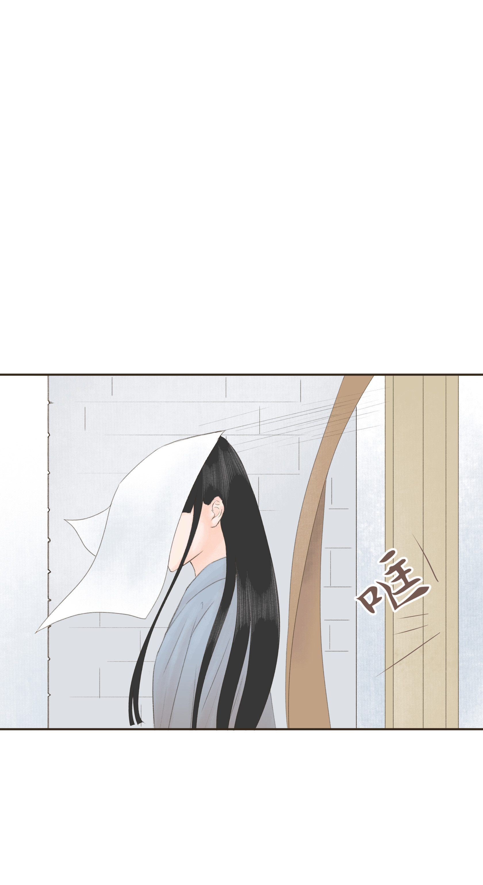 第三十三回-第34话