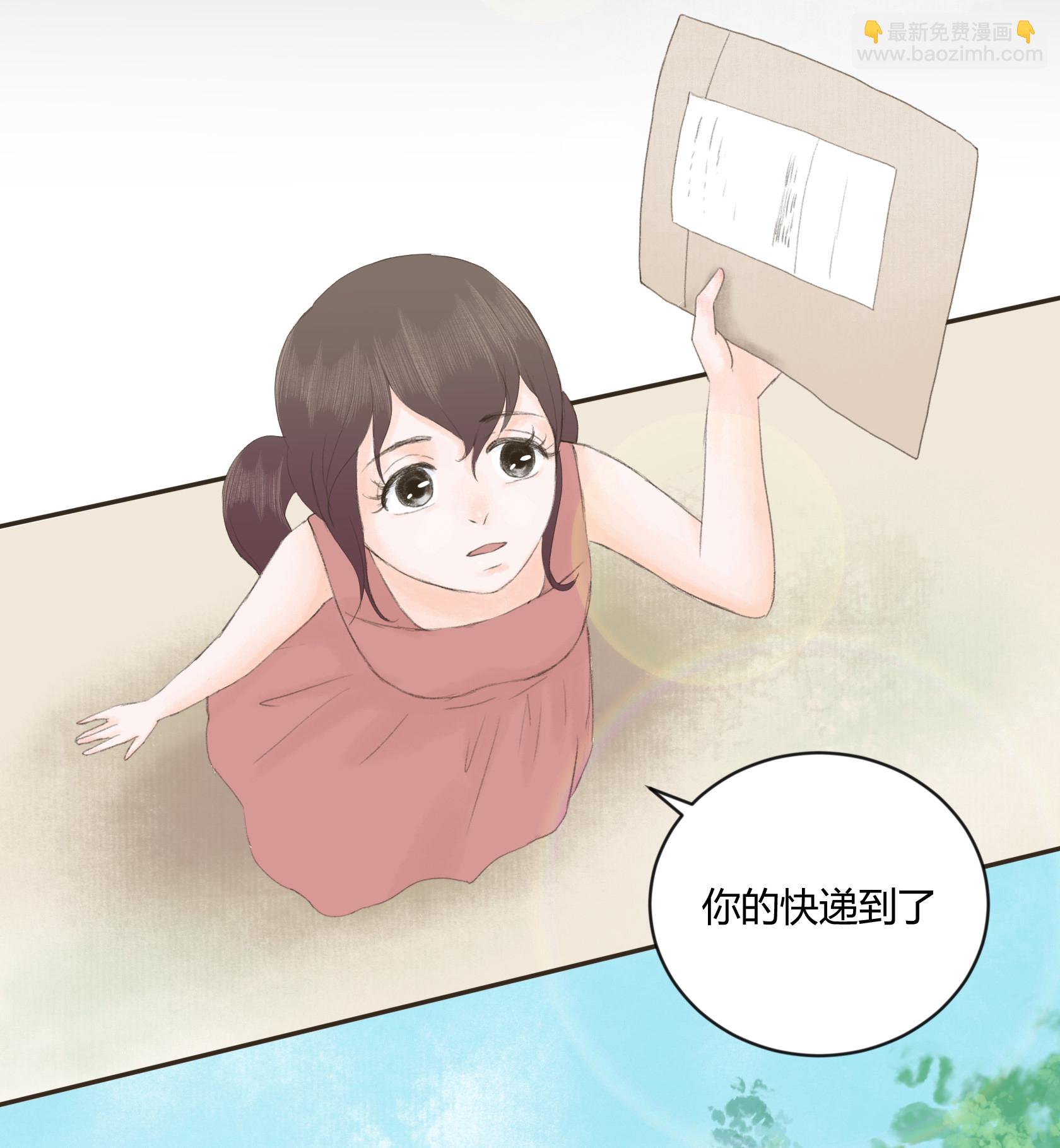 第三十三回-第34话