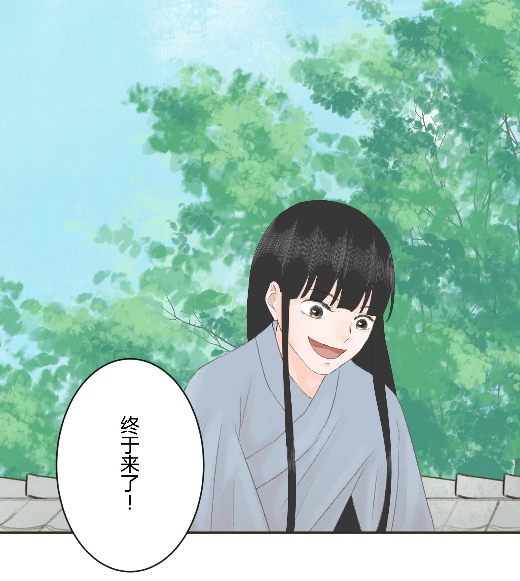 第三十三回-第34话