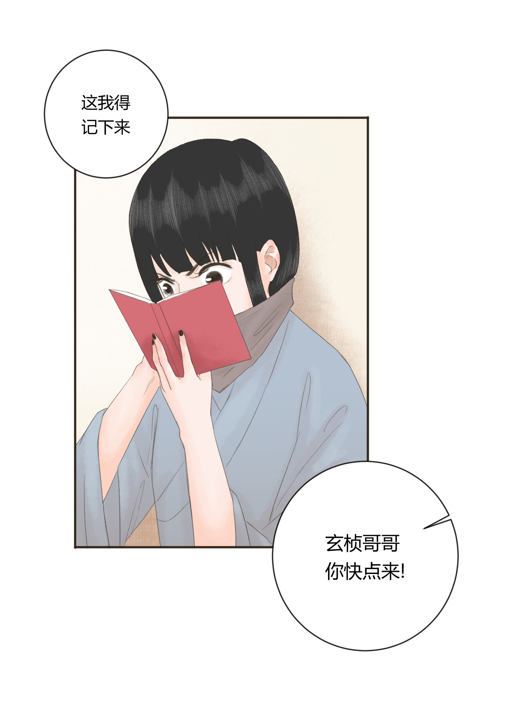 第三十五回-第36话