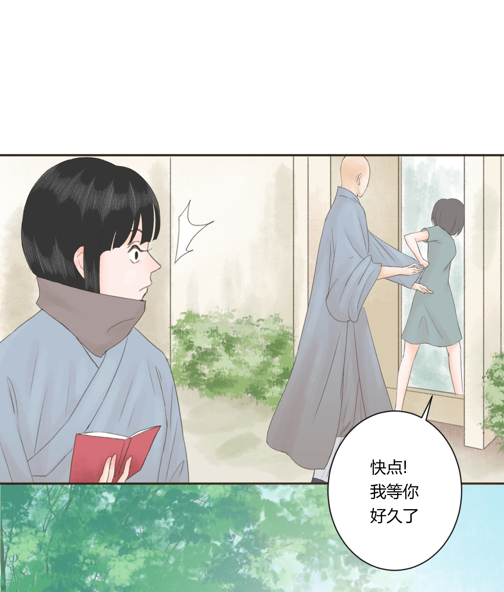 第三十五回-第36话