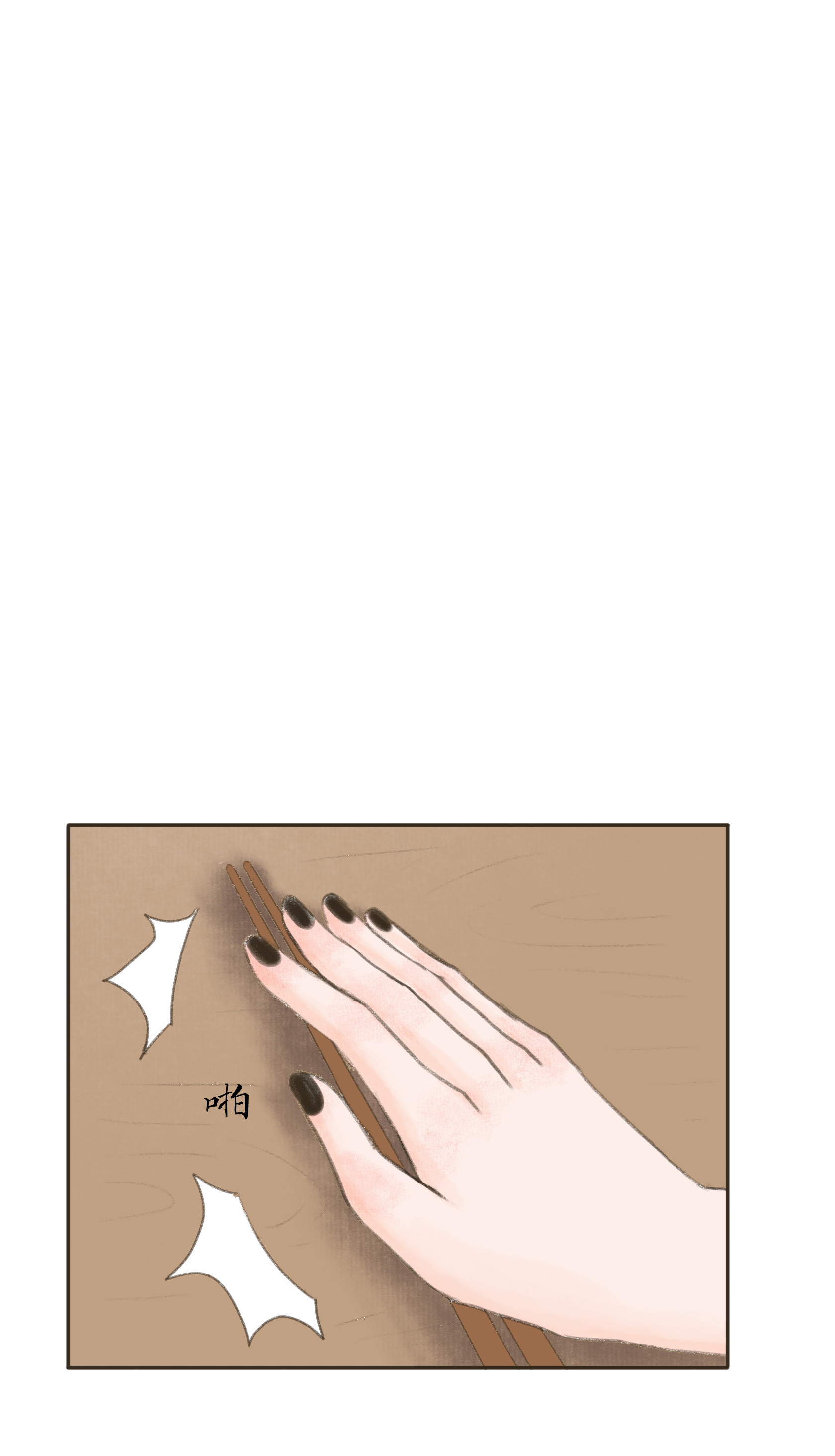 第三十五回-第36话