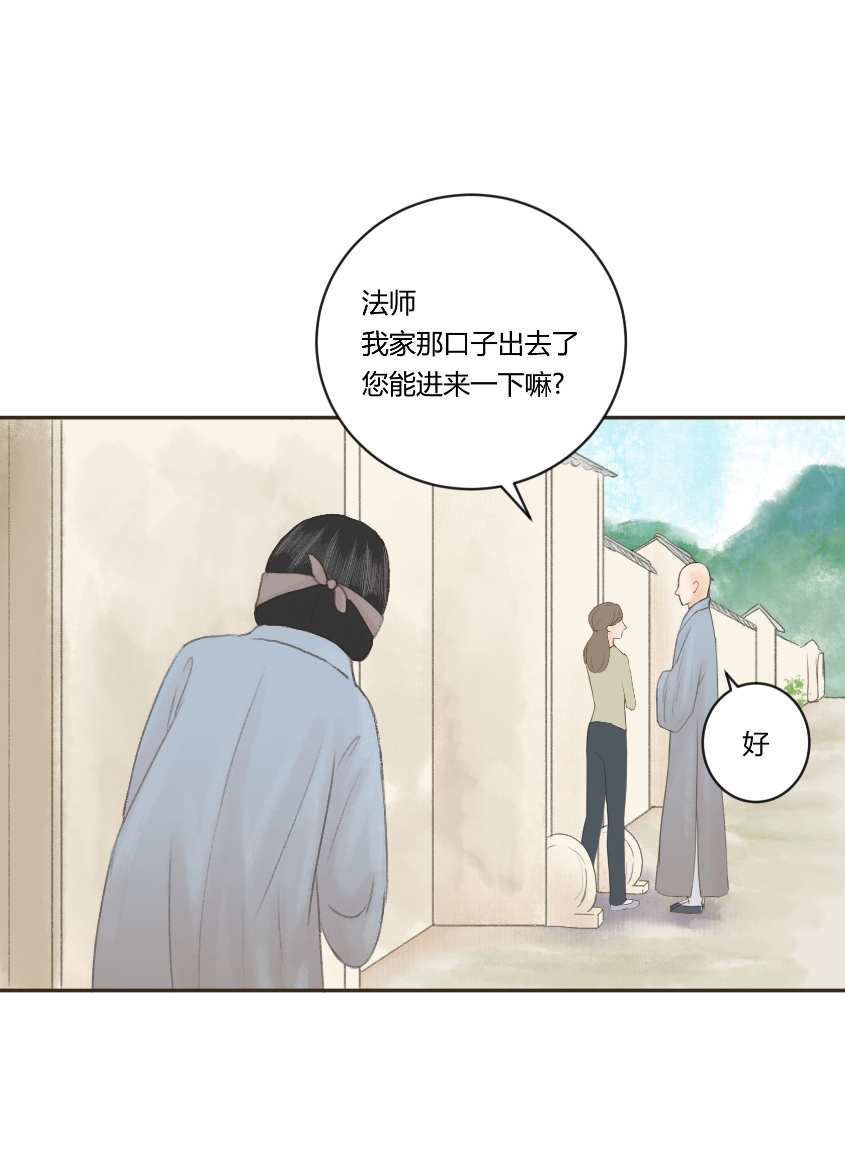 第三十五回-第36话