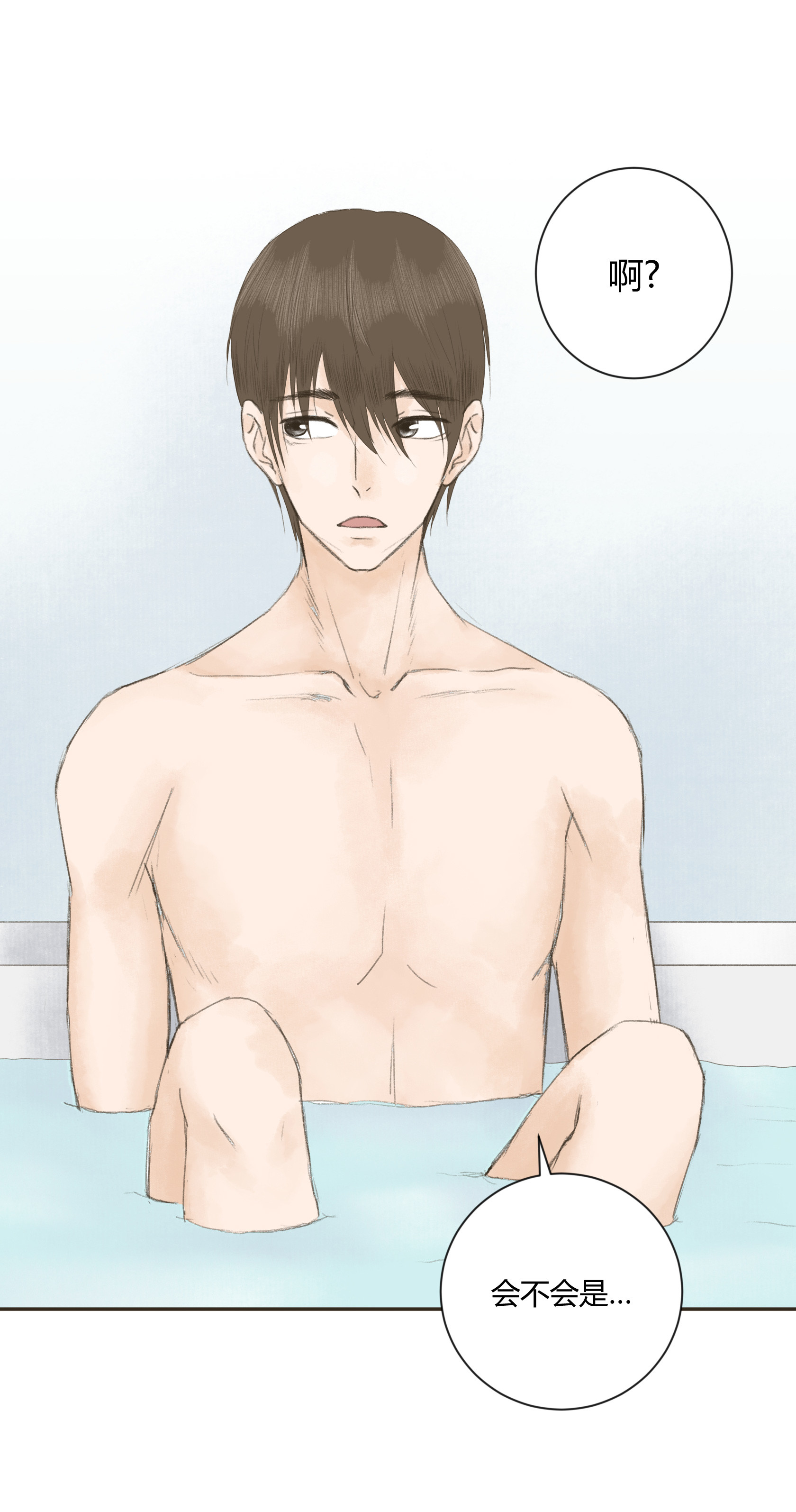 第三十七回-第38话