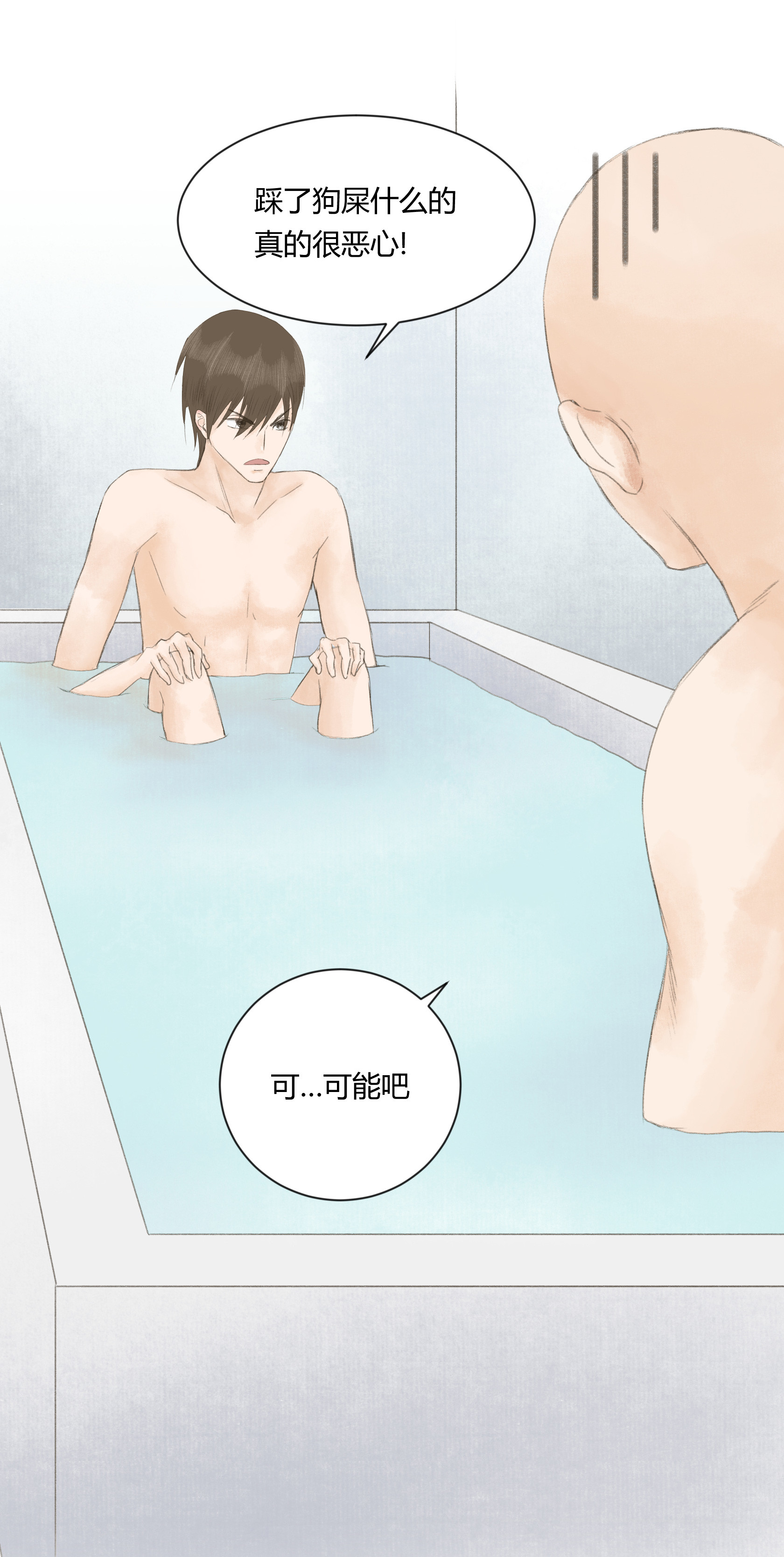 第三十七回-第38话