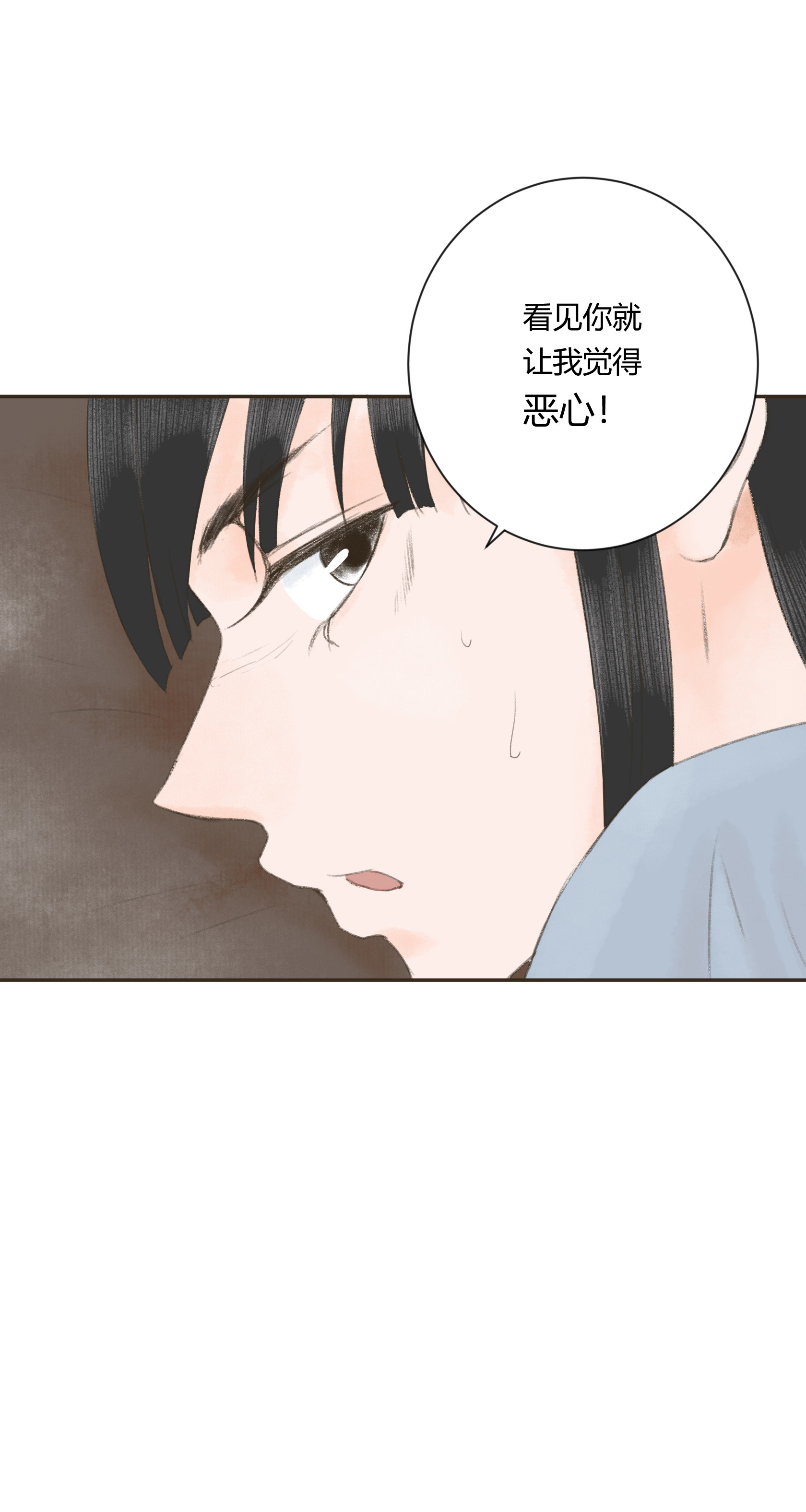 第三十七回-第38话