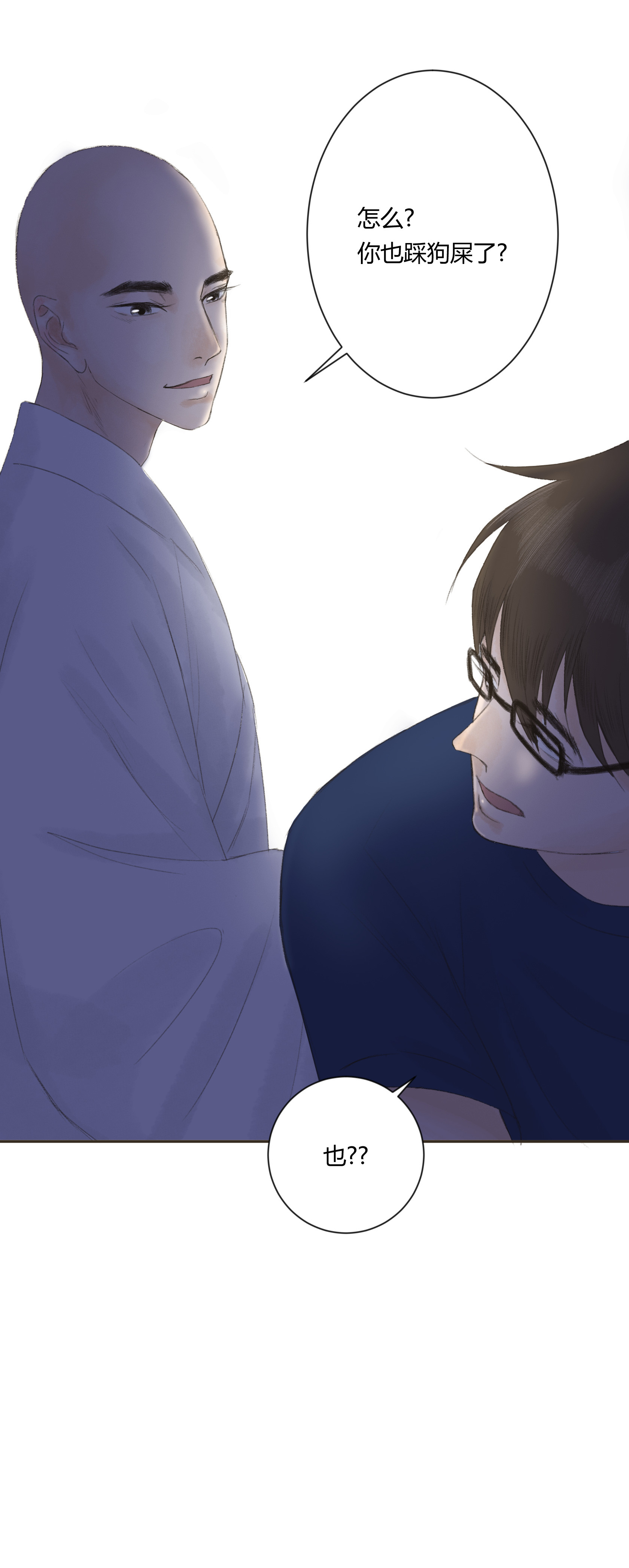 第三十七回-第38话