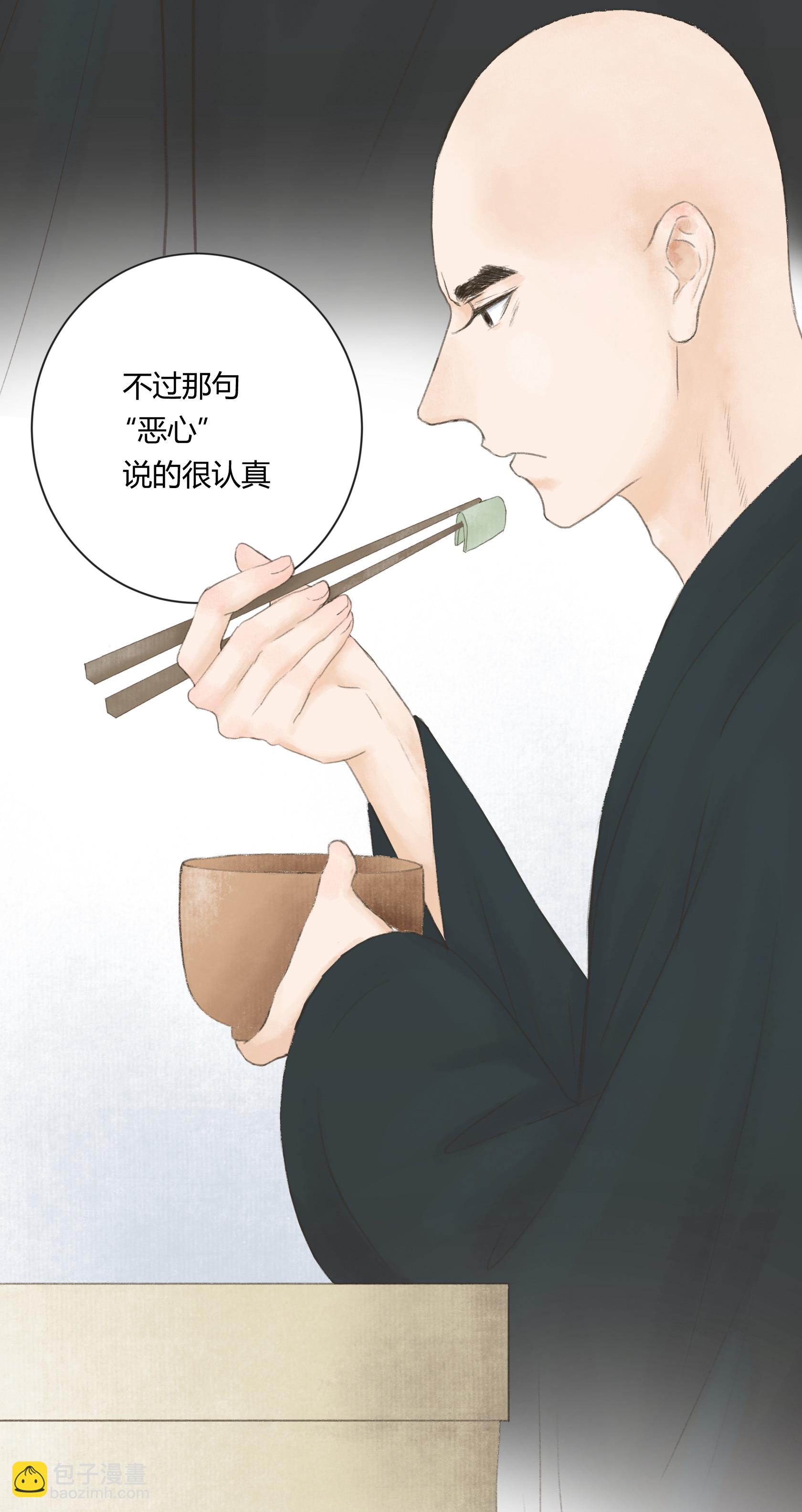 第三十七回-第38话