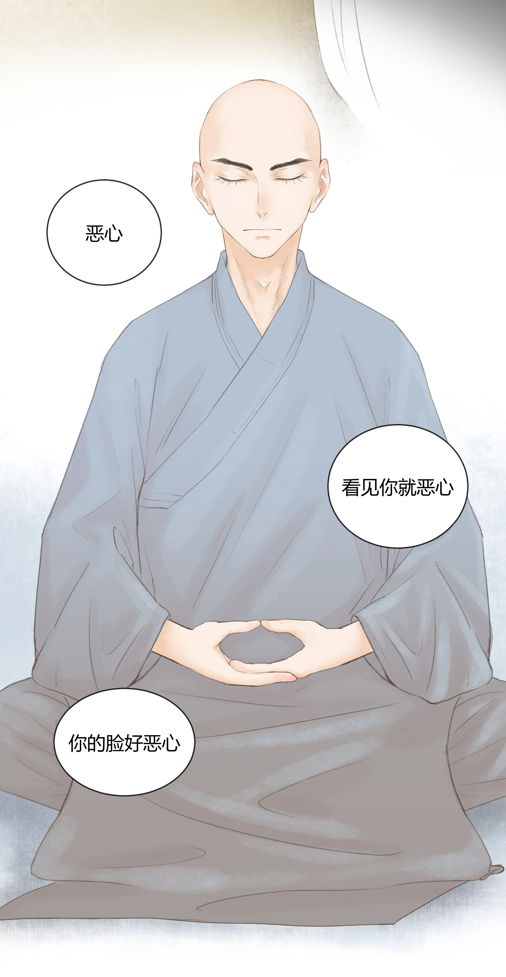 第三十七回-第38话