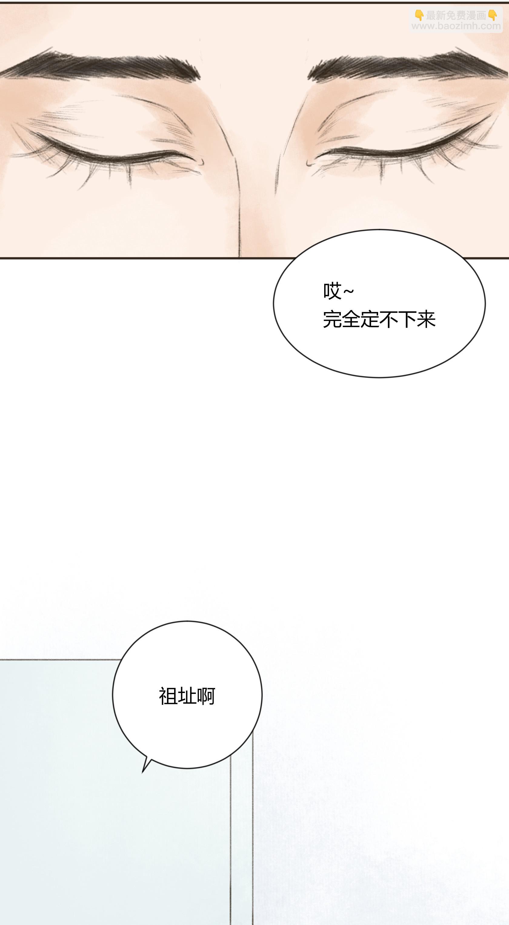 第三十七回-第38话