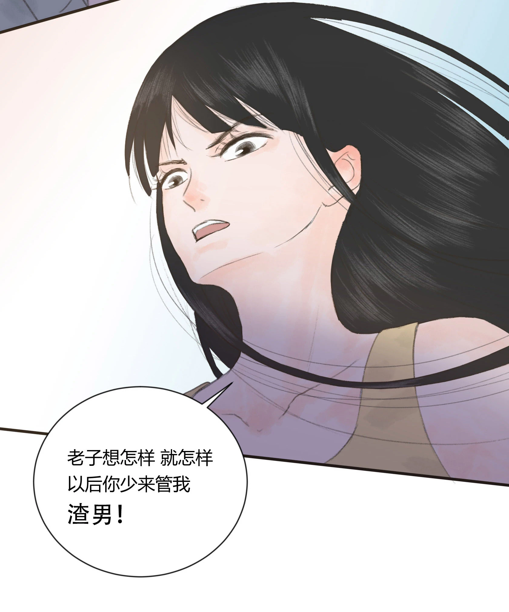 第三十九回-第40话