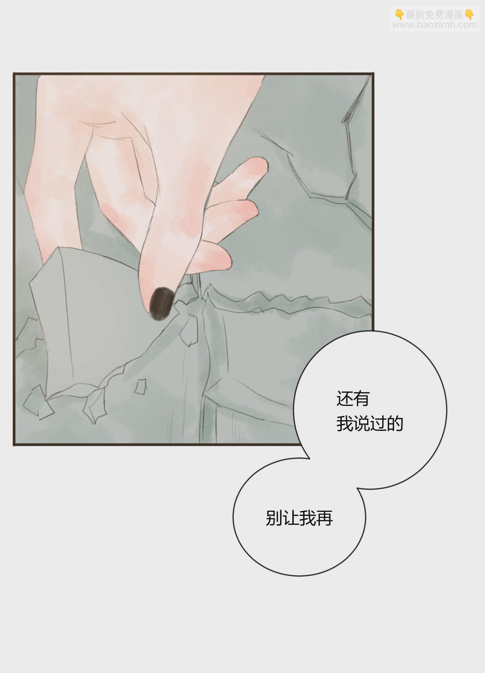 第三十九回-第40话