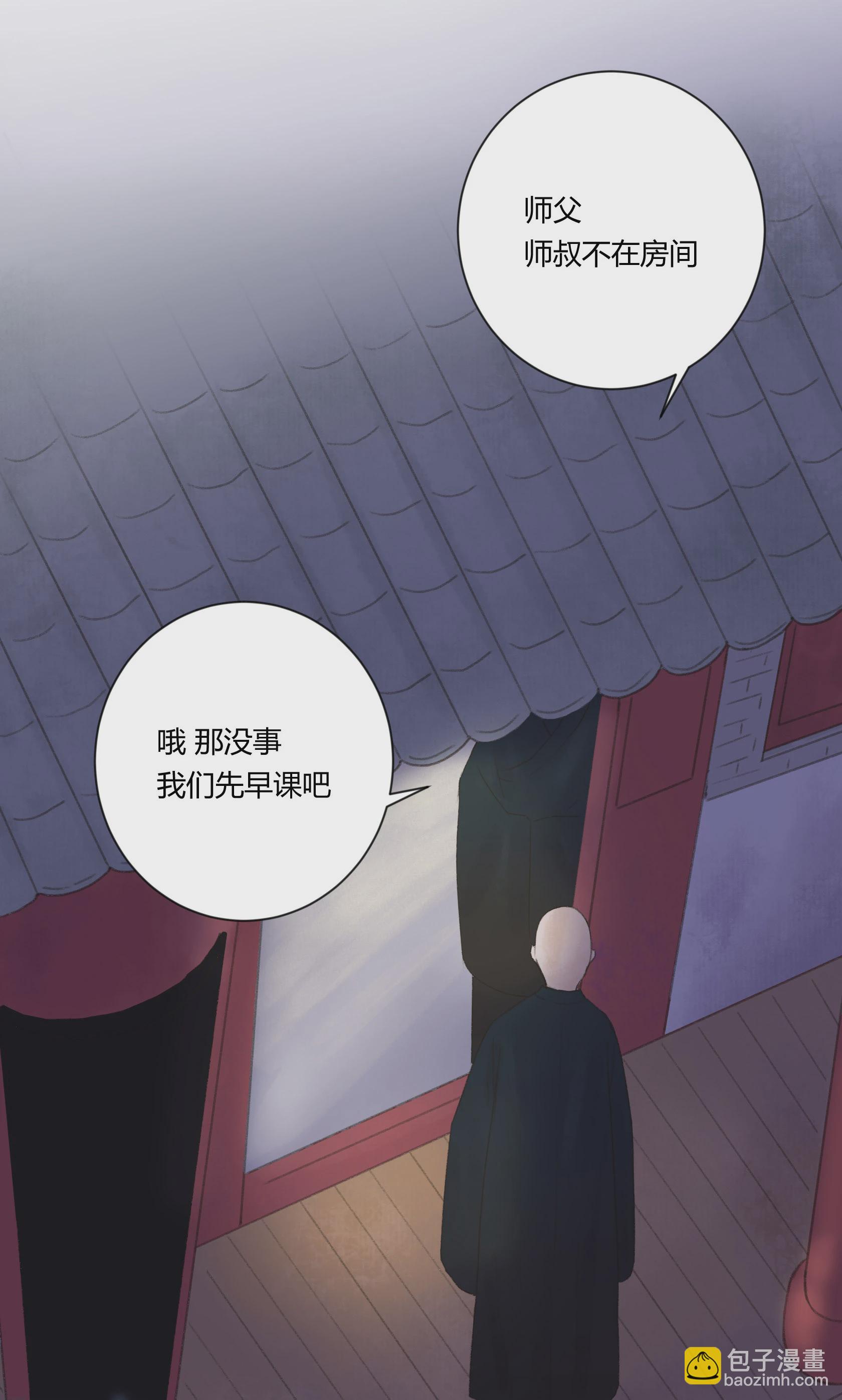 第三十九回-第40话