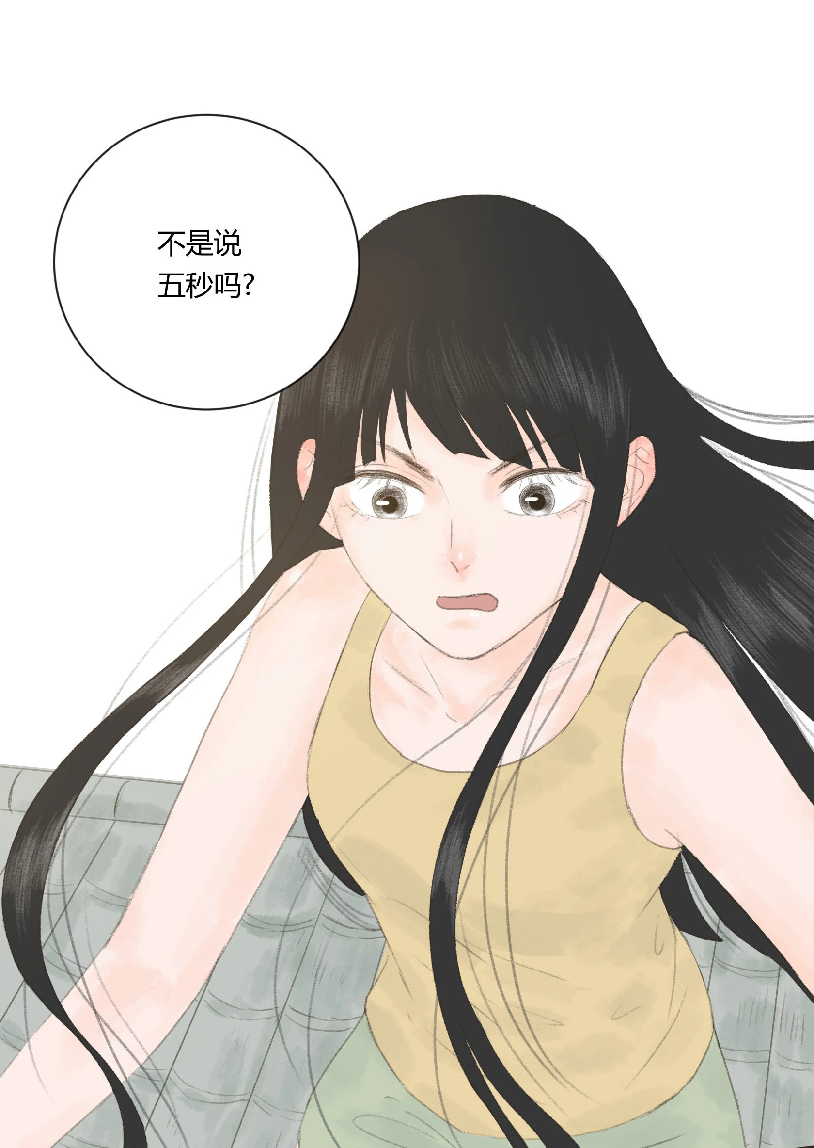 第三十九回-第40话