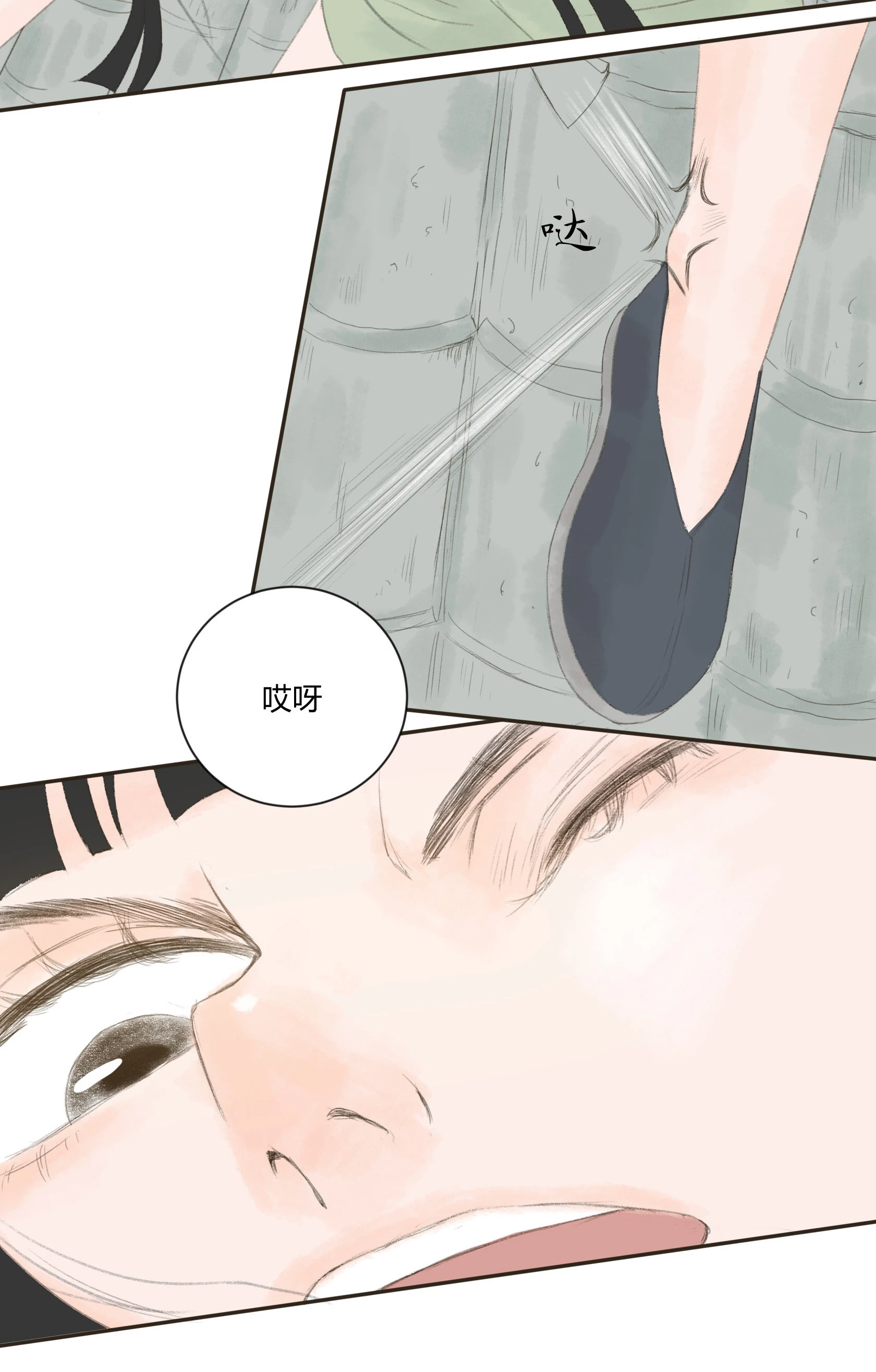 第三十九回-第40话