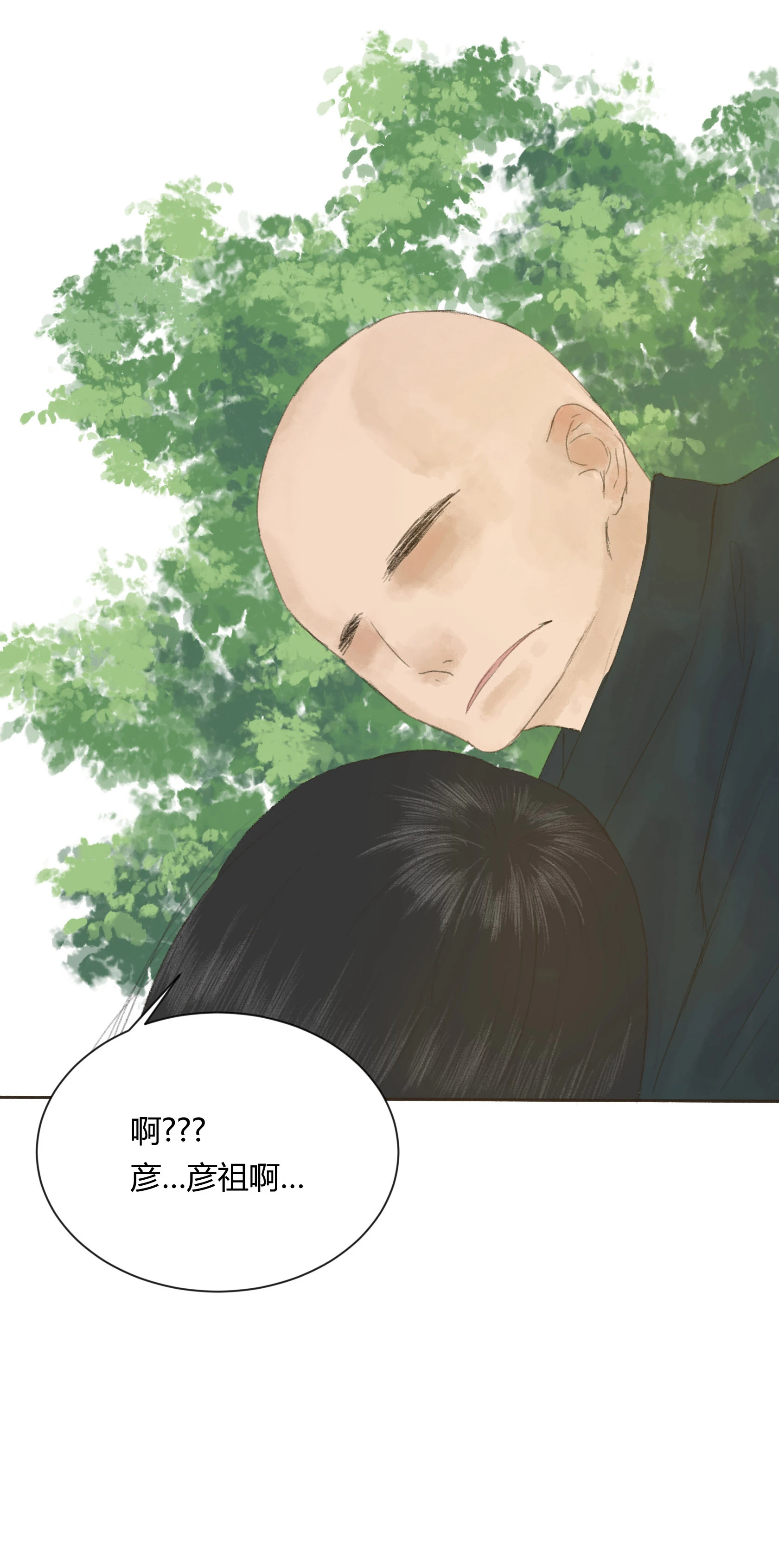 第三十九回-第40话