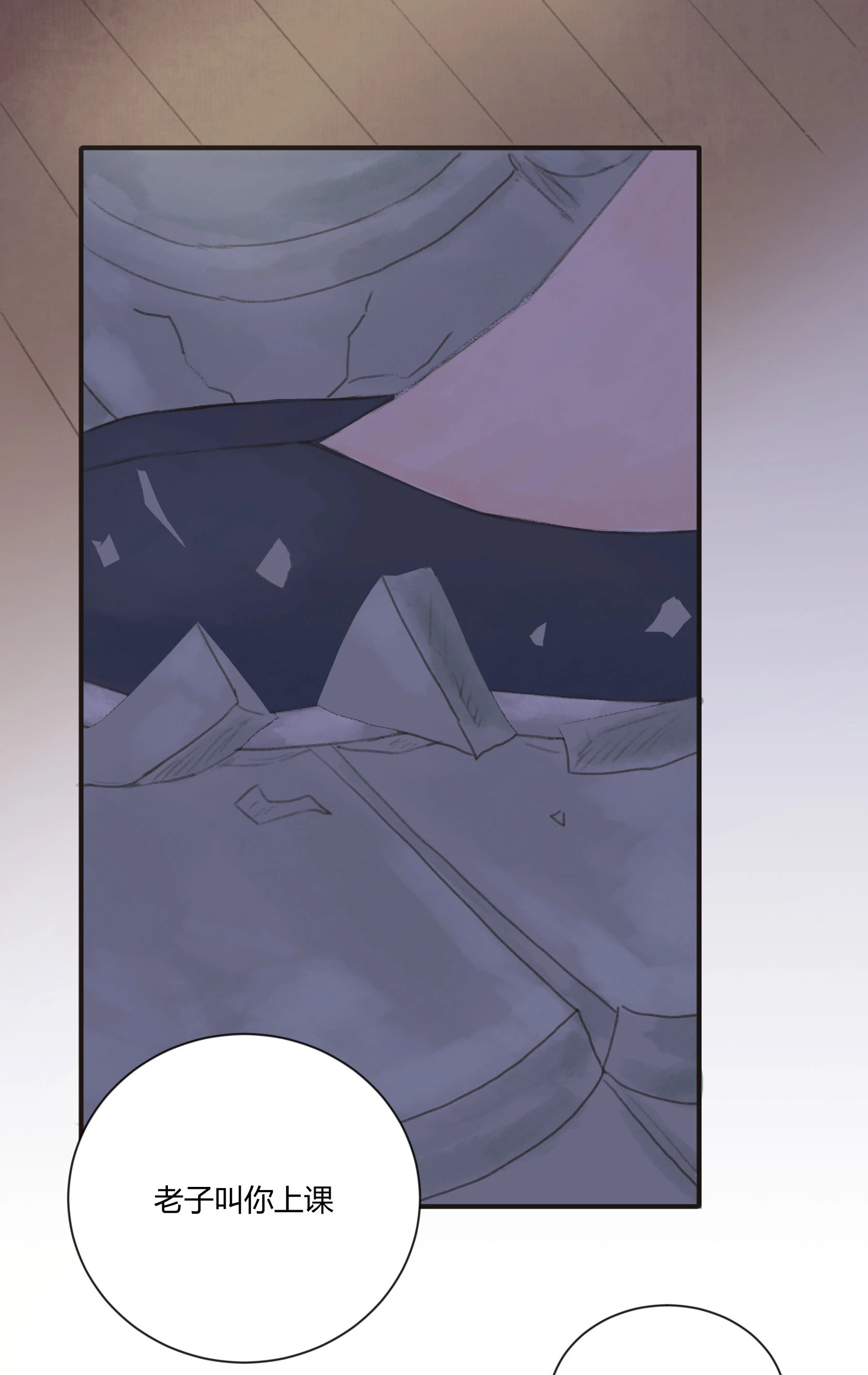 第三十九回-第40话