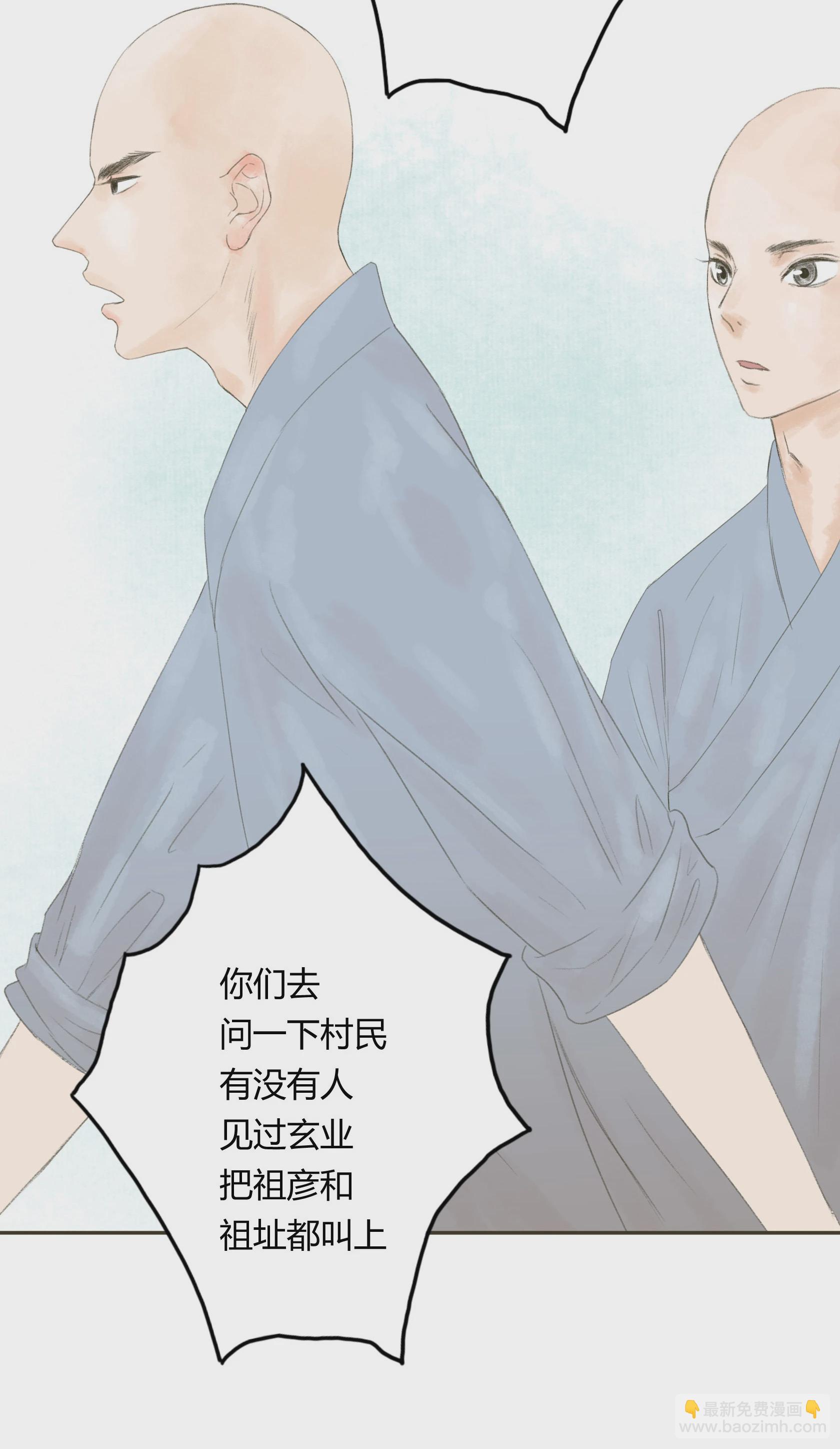 第四十一回-第42话