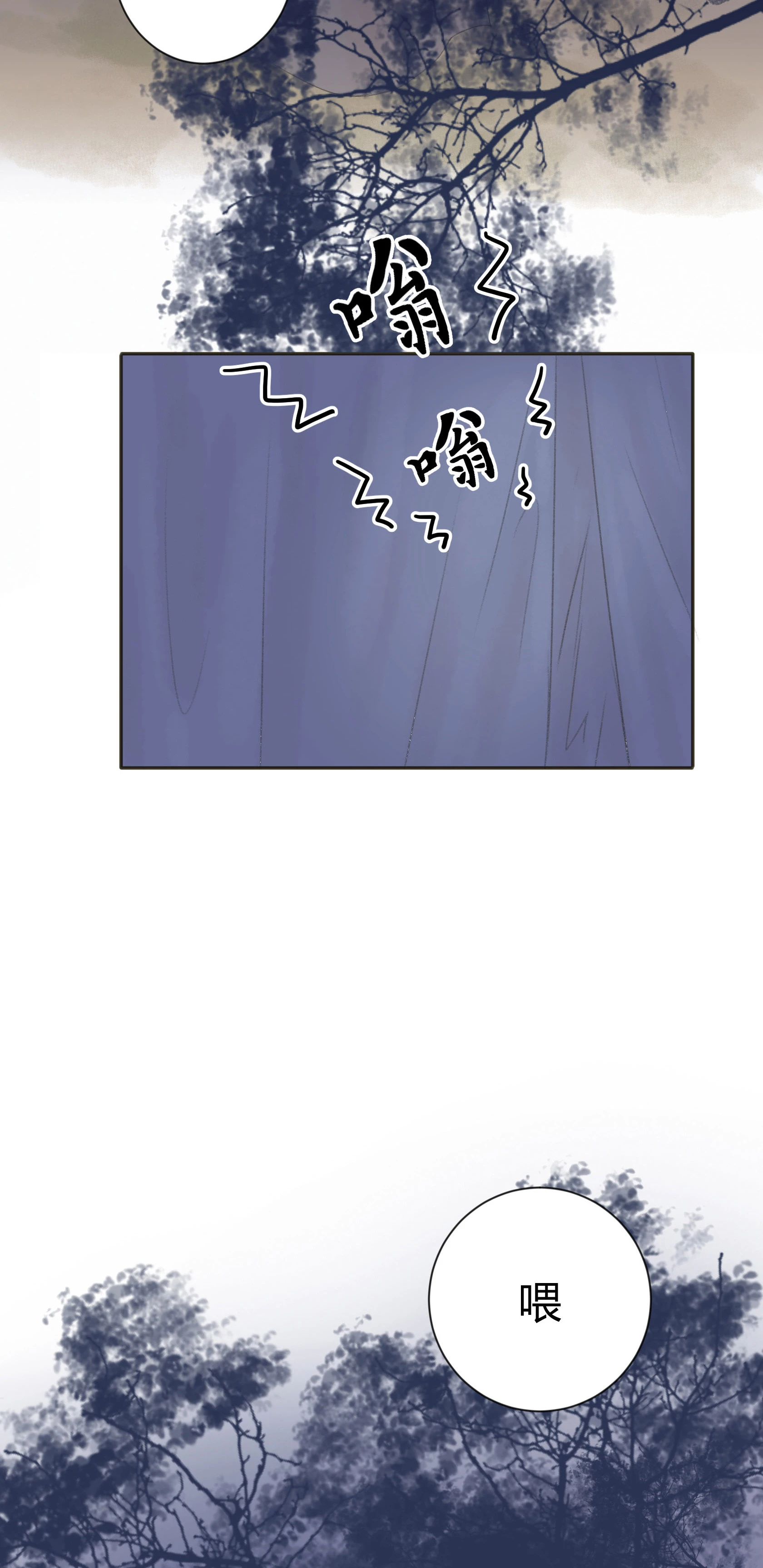 第四十一回-第42话