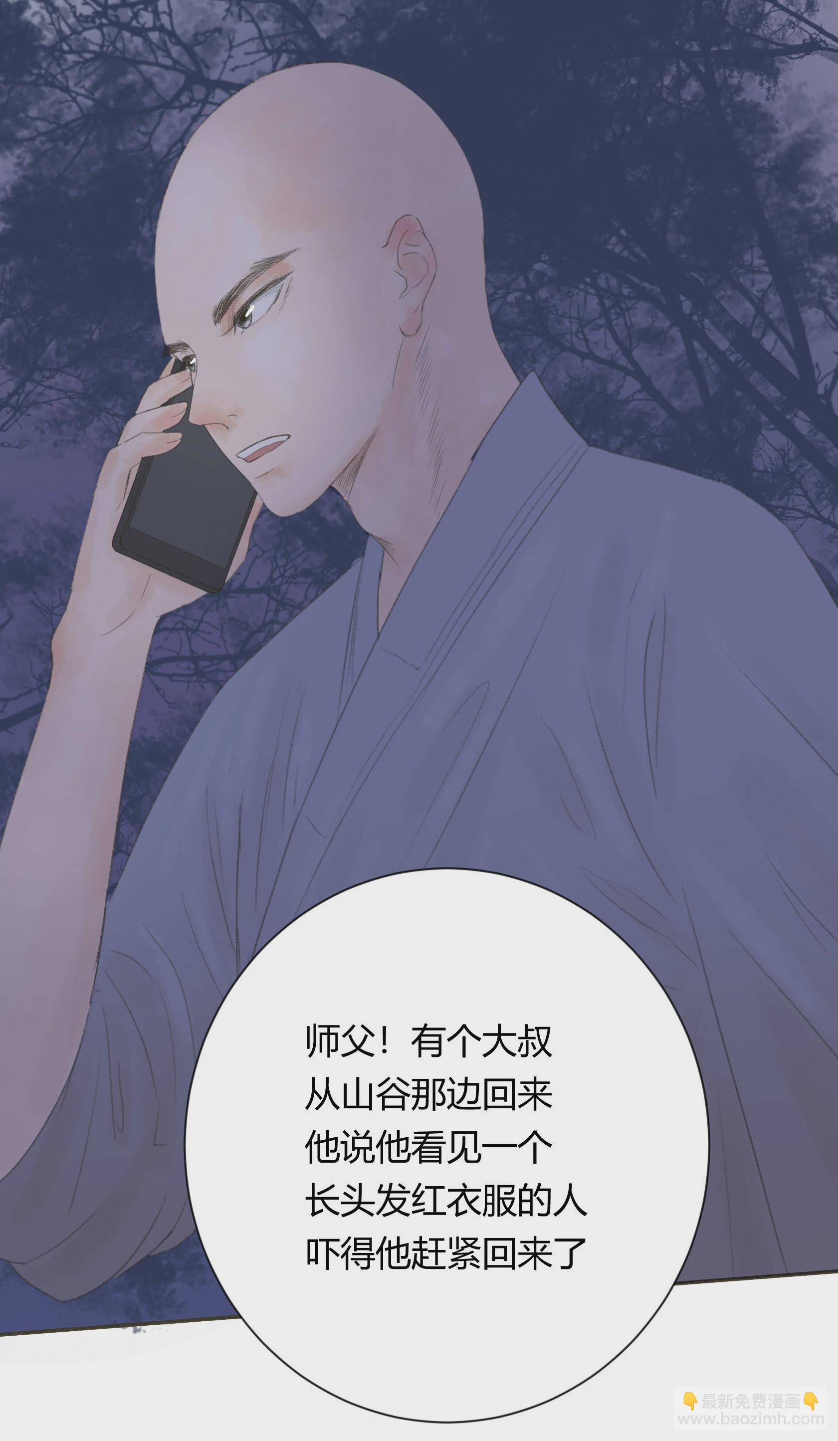 第四十一回-第42话