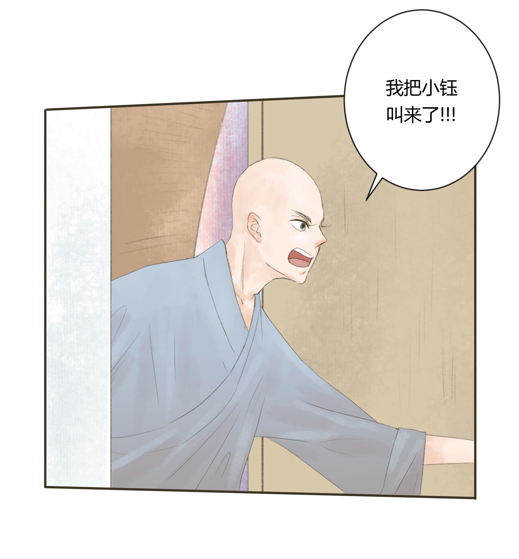 第四十一回-第42话