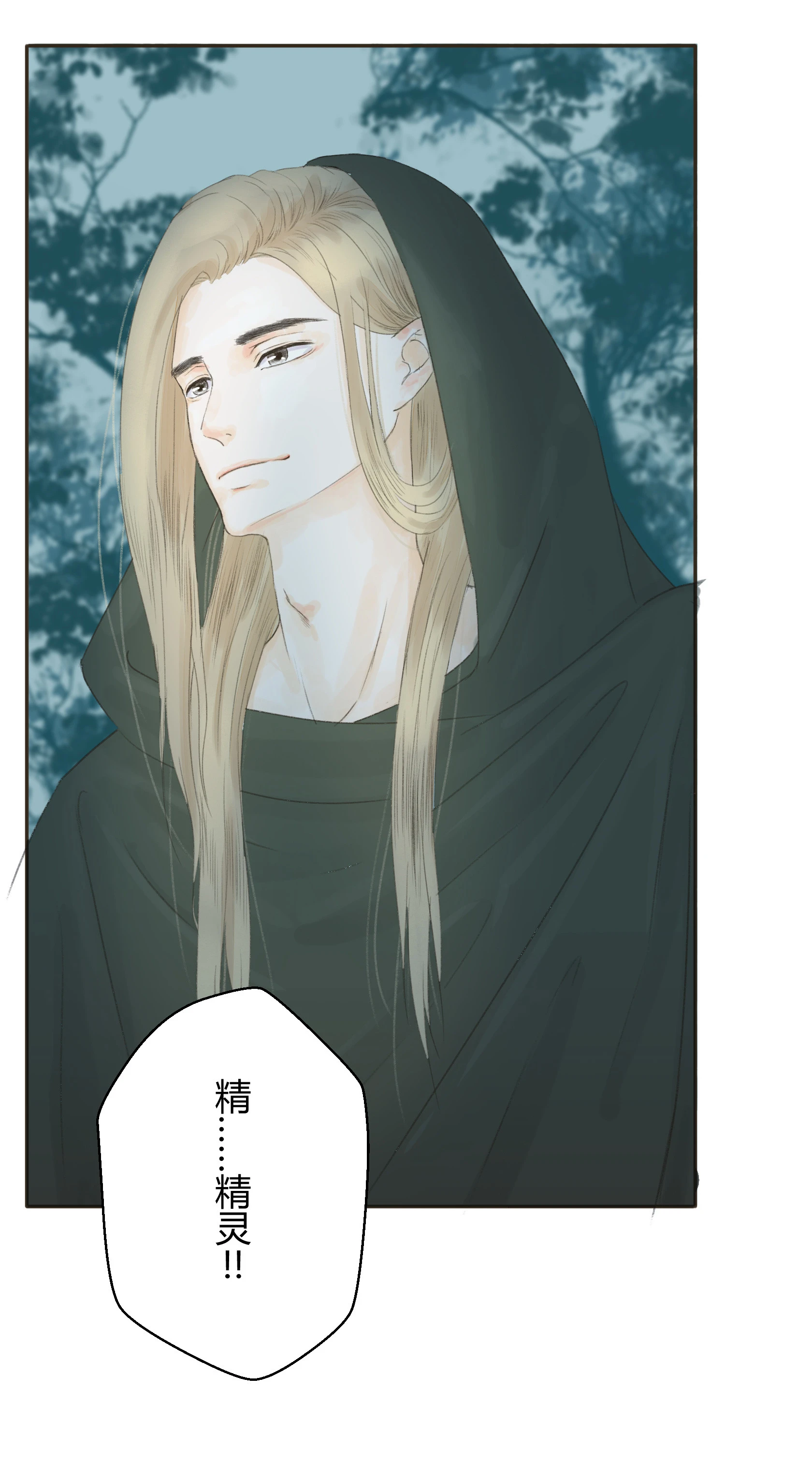 第四十三回-第44话