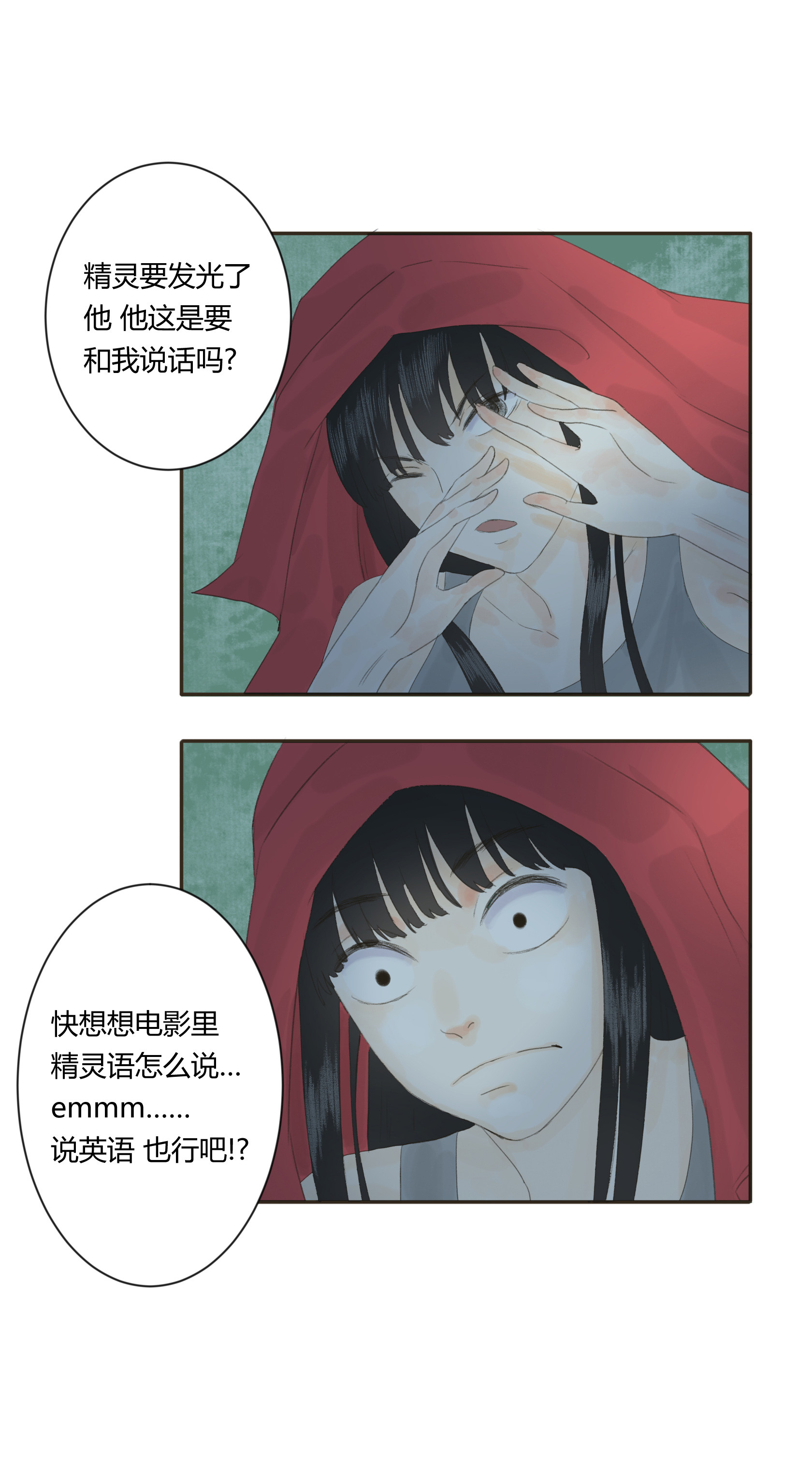 第四十三回-第44话