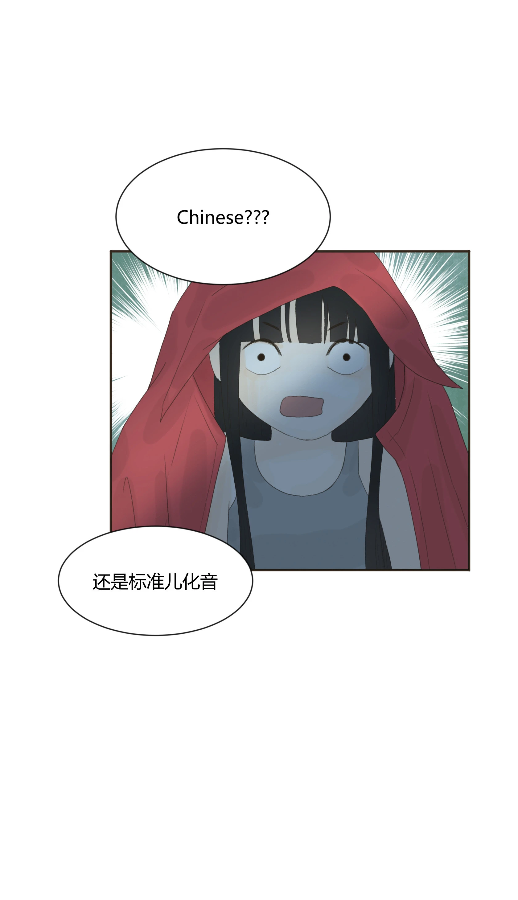 第四十三回-第44话