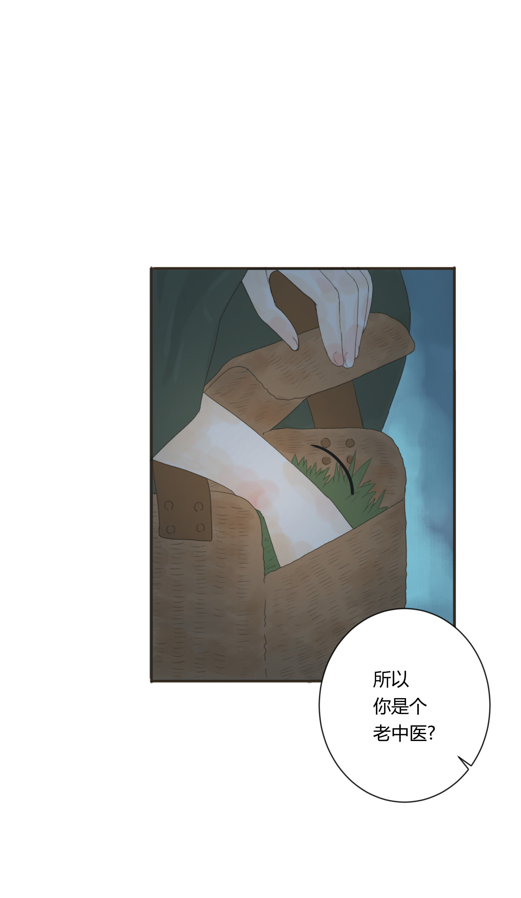 第四十三回-第44话