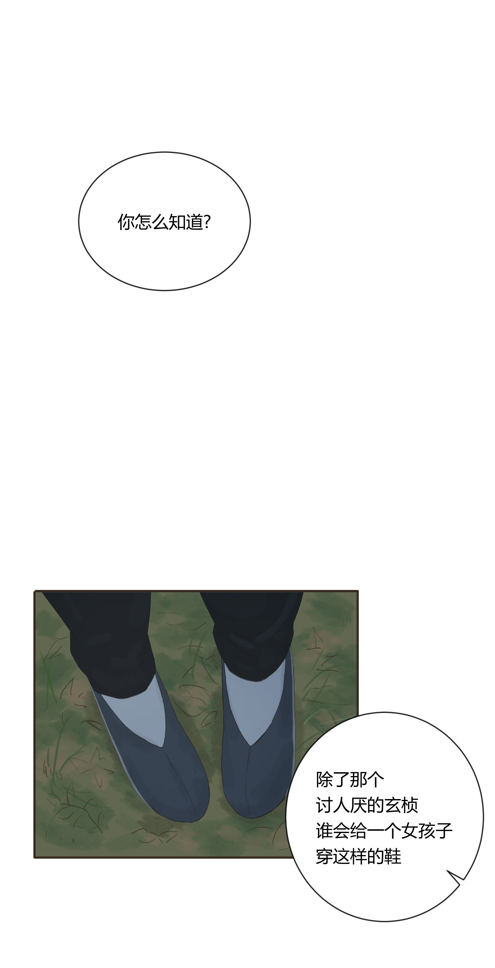 第四十三回-第44话