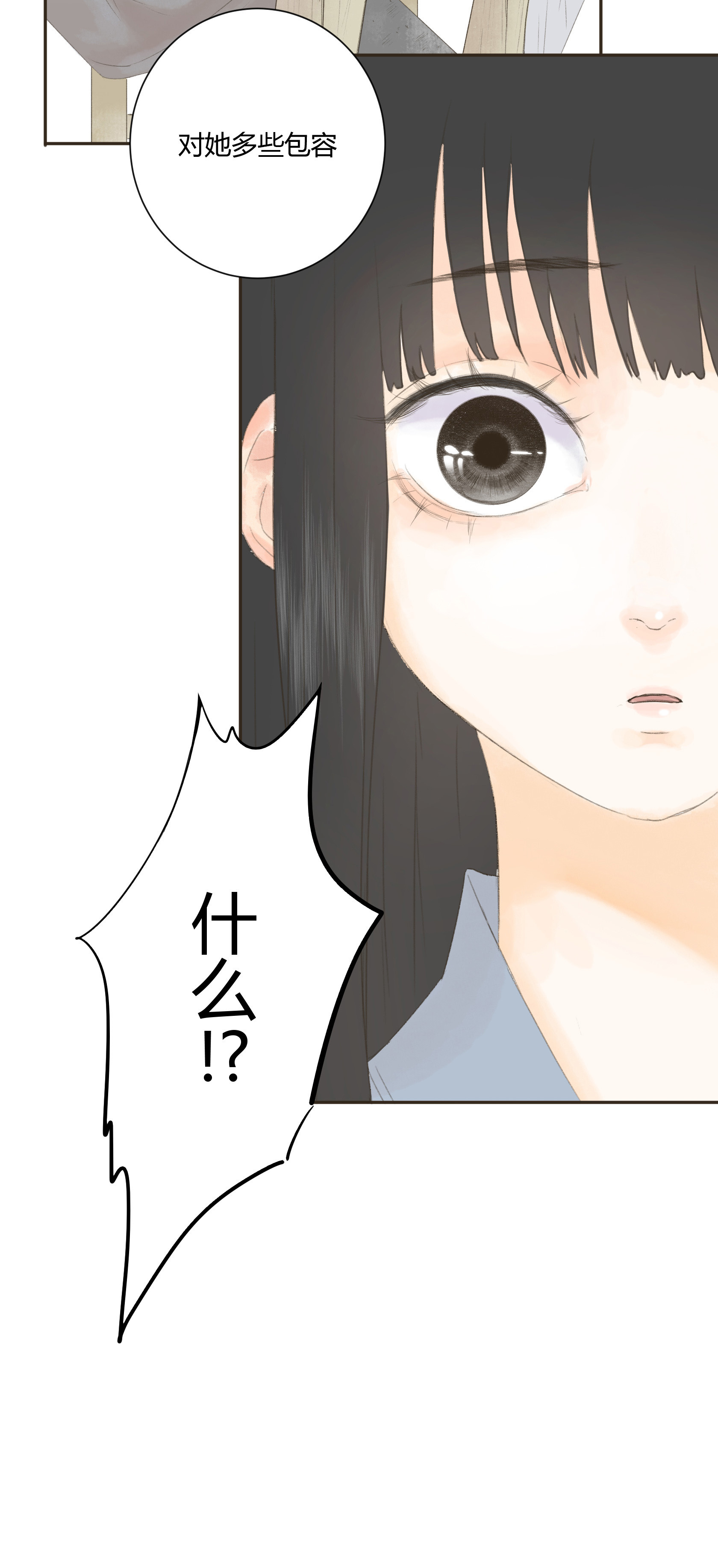 第四十七回-第48话