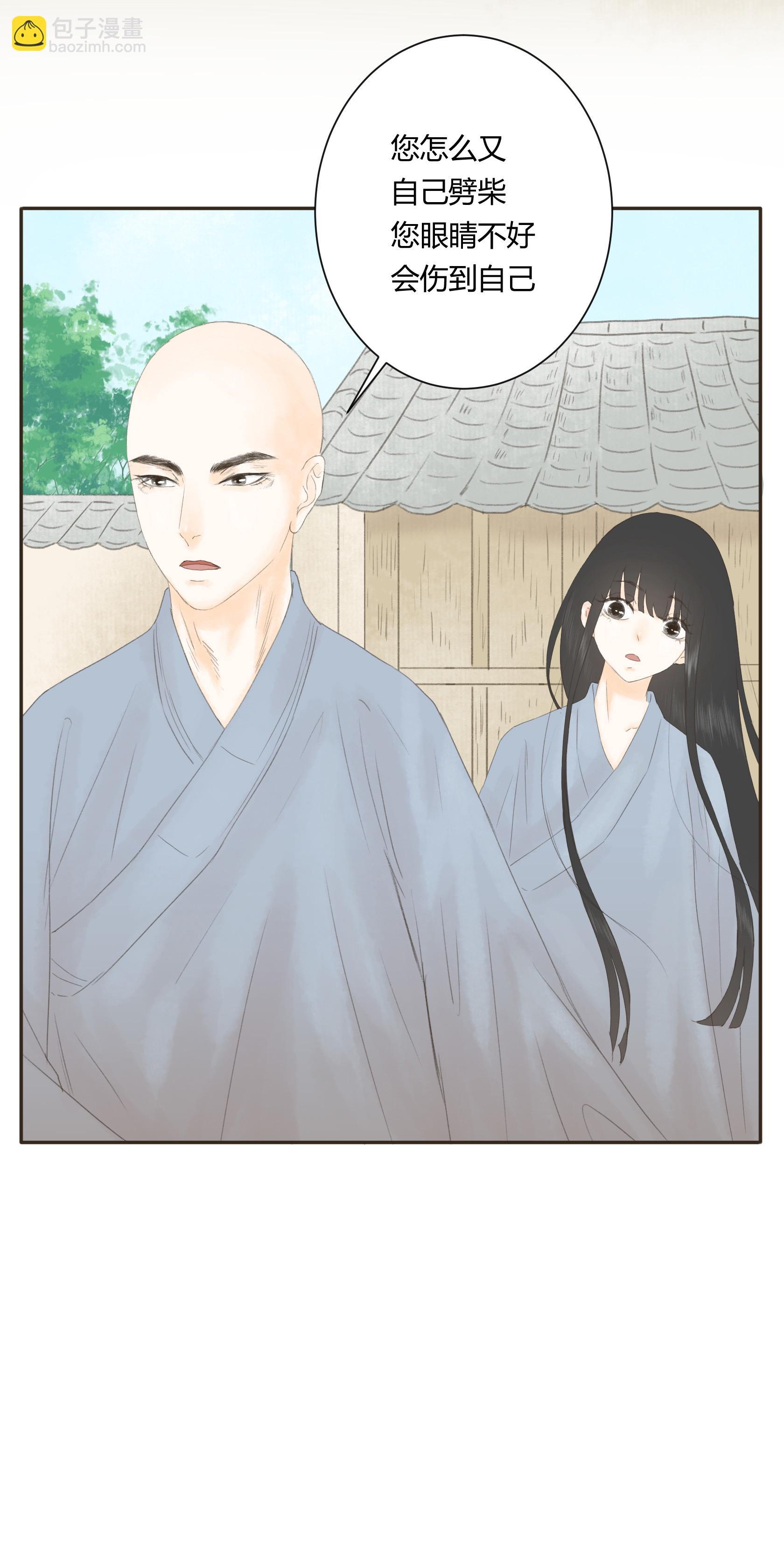 第四十七回-第48话