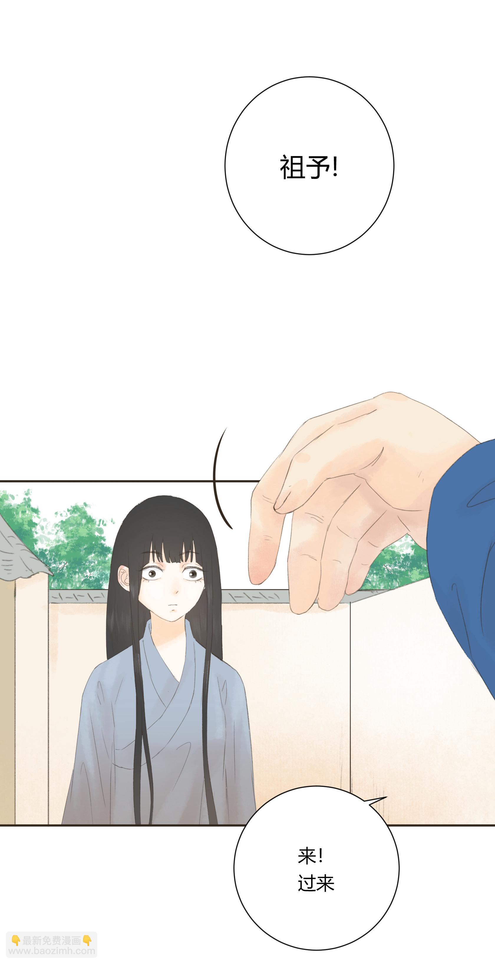 第四十七回-第48话