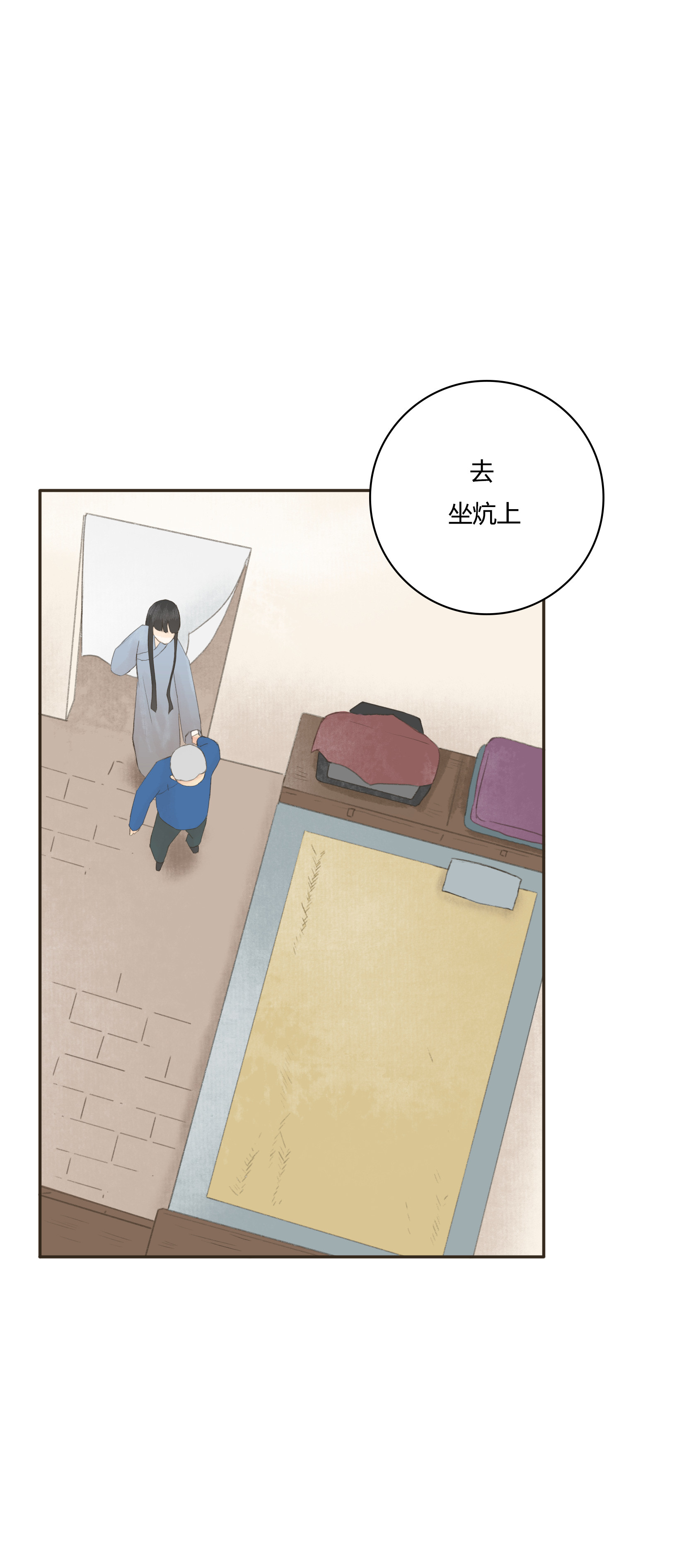 第四十七回-第48话