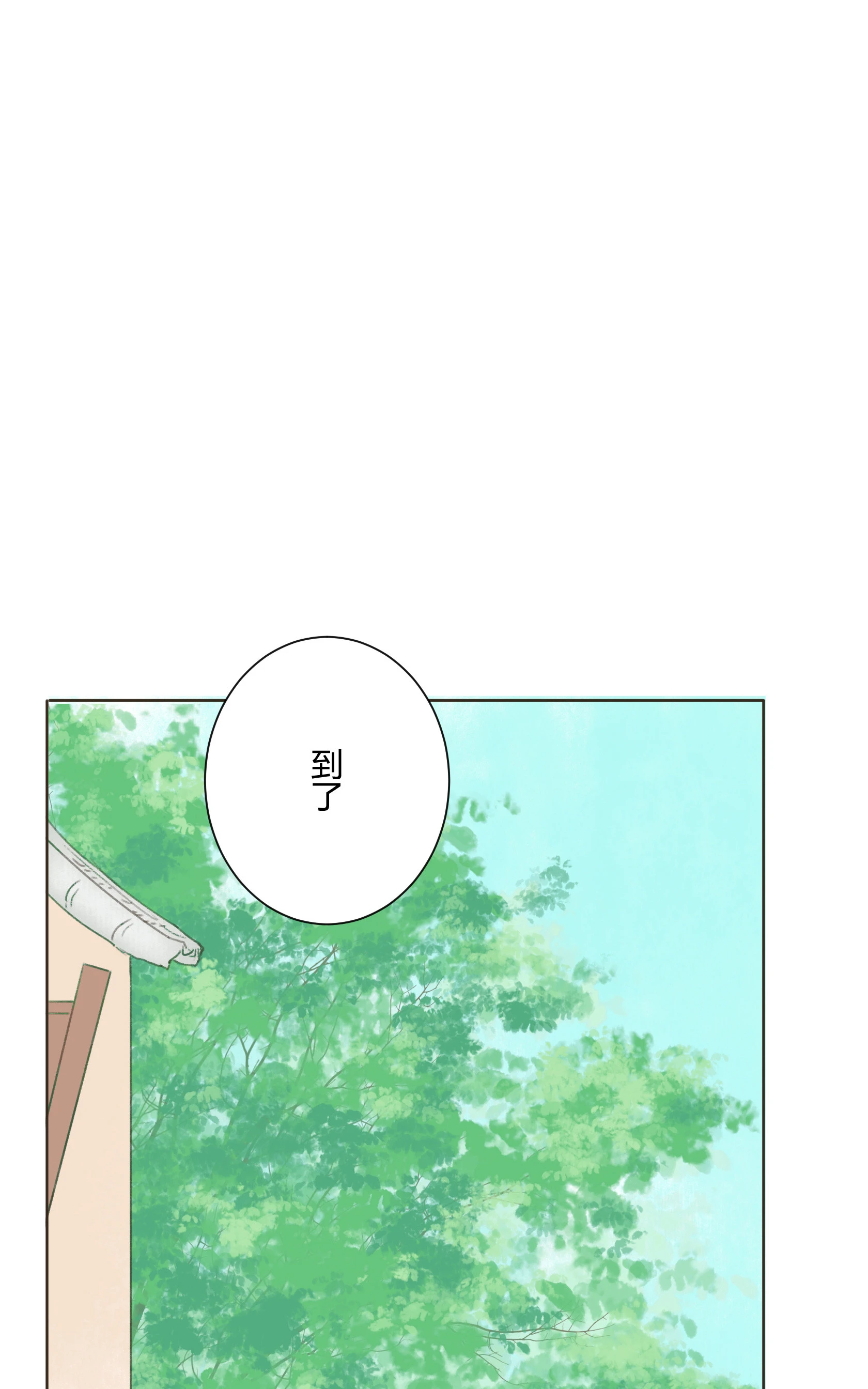 第四十九回-第50话